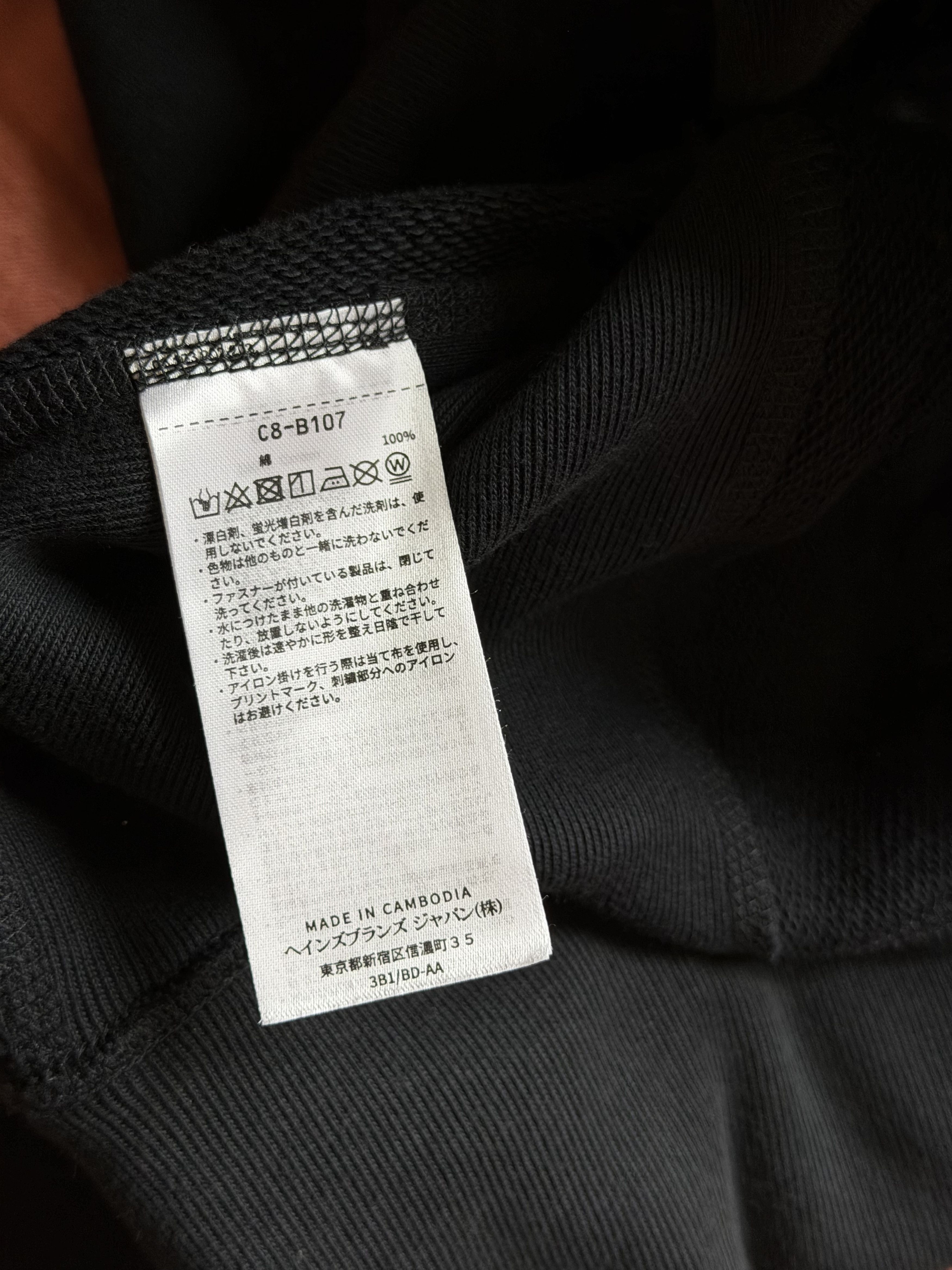 Undercover Undercover Champion Reverse Weave Zip Sweatshirt in Black Size US M / EU 48-50 / 2 - 9 Thumbnail