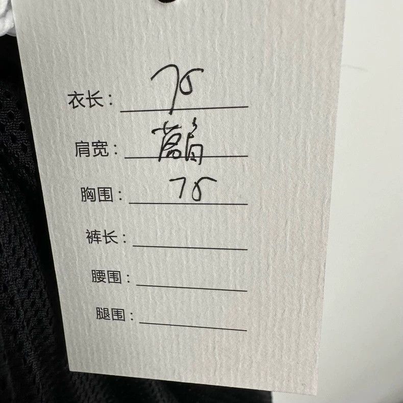 Balenciaga Balenciaga Logo Print Nylon Jacket-2506 Size US M / EU 48-50 / 2 - 6 Thumbnail