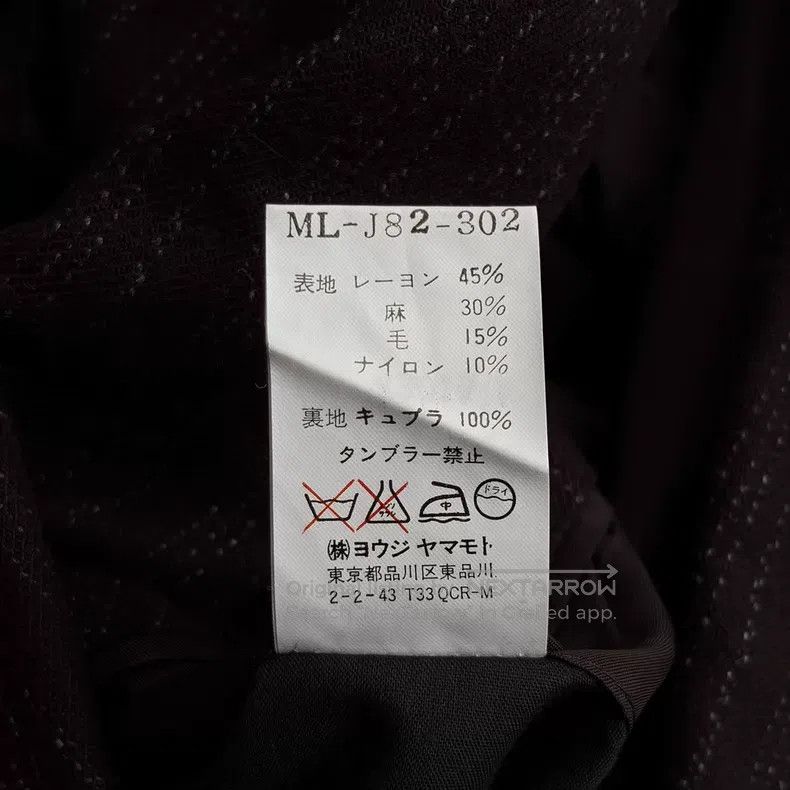 Yohji Yamamoto Yohji Yamamoto size 3 00s dotted wool linen brown and black Size 38R - 8 Thumbnail