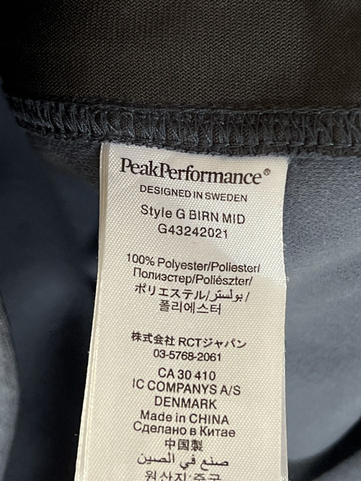 Peak Performance Peak Performance G Bird Mid Bug Logo Zip Sweatshirt Size US S / EU 44-46 / 1 - 17 Thumbnail