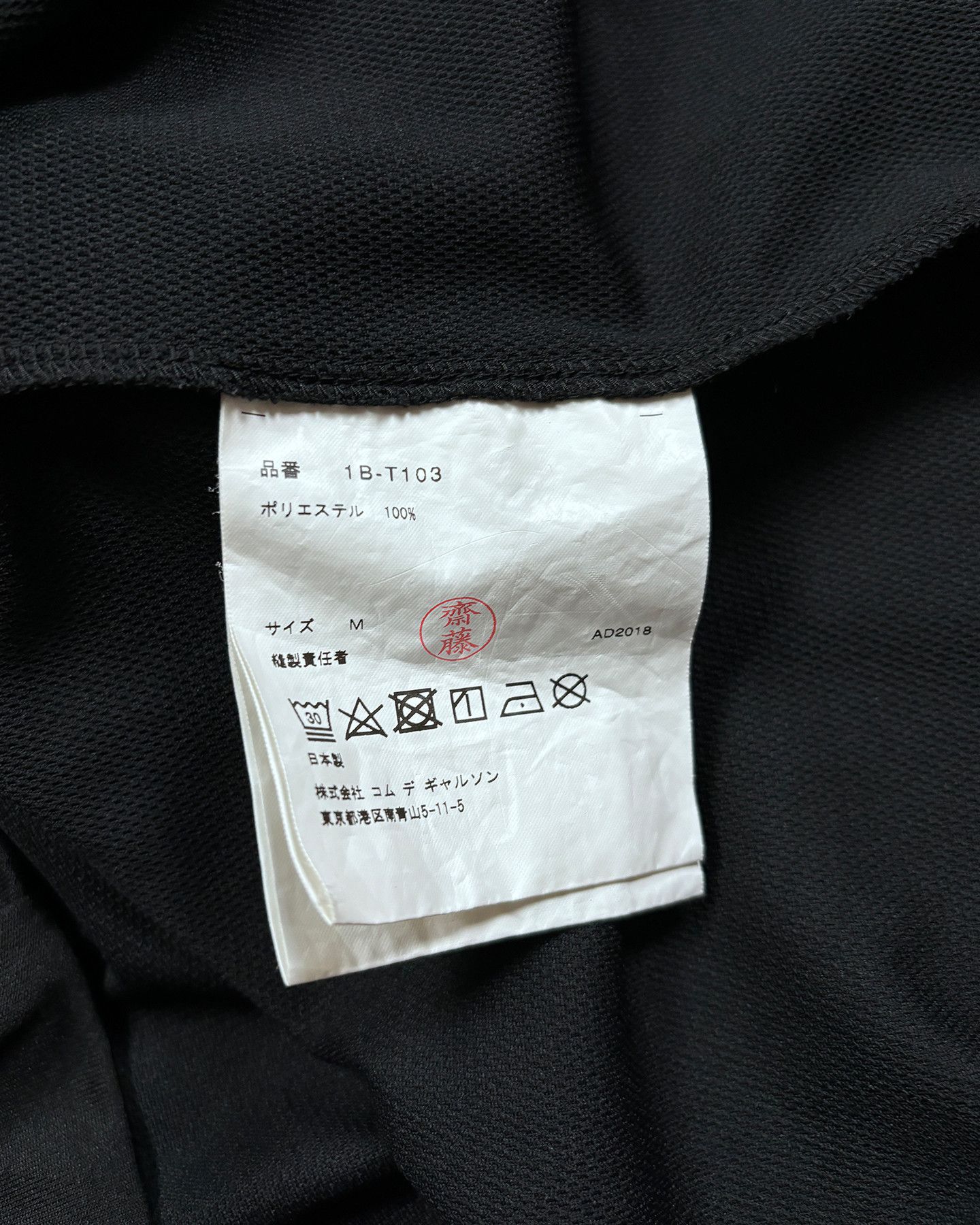 Comme des Garcons × Nike Nike x Comme Des Garcons BLACK Size M Size US M / EU 48-50 / 2 - 9 Thumbnail