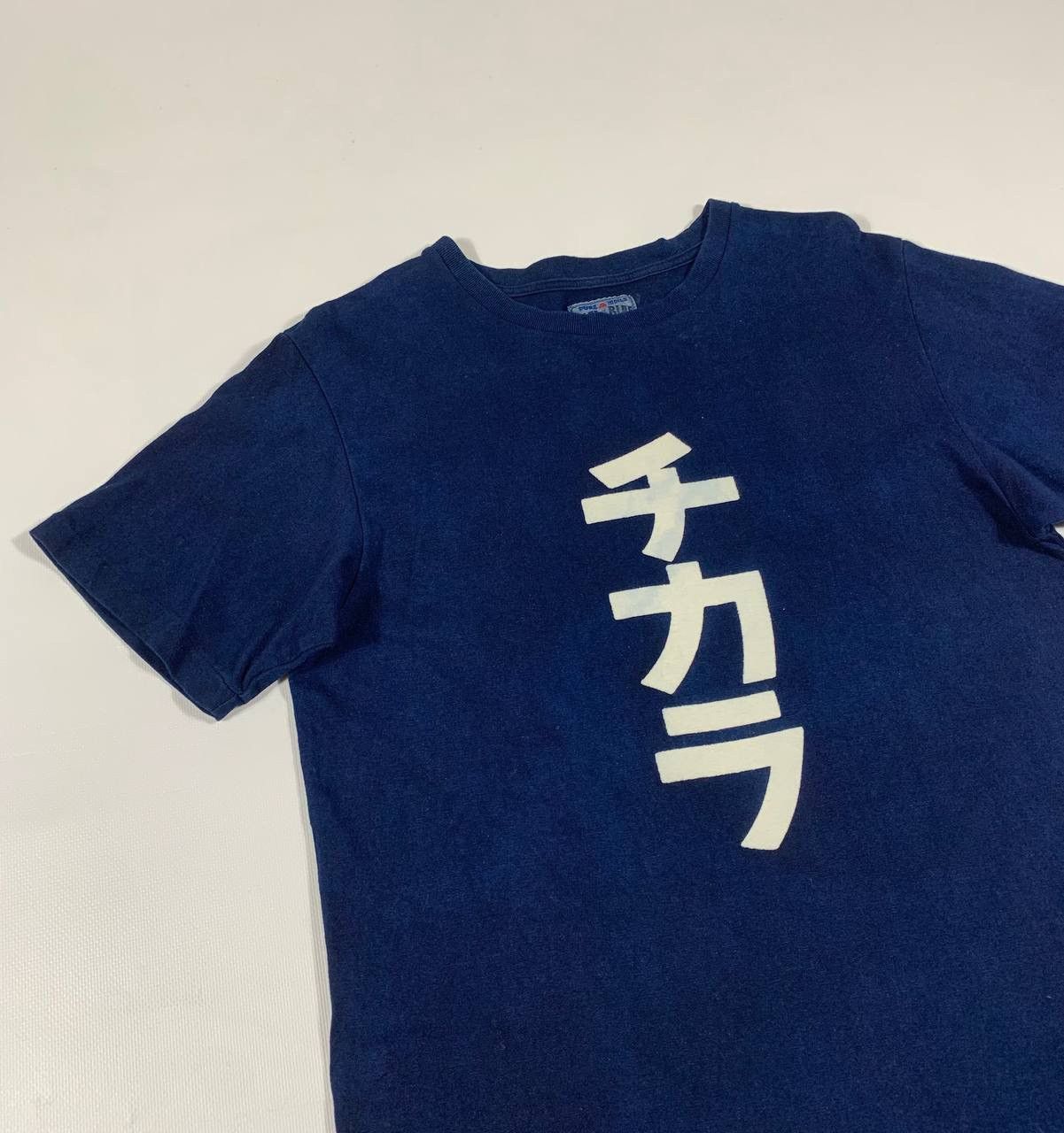 Blue Blue Japan Blue Blue Japan T-Shirt Pure Indico Size US M / EU 48-50 / 2 - 3 Thumbnail
