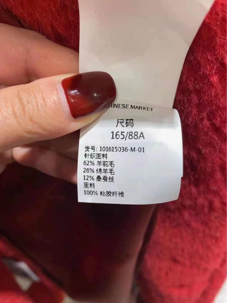 Max Mara Max Mara Teddy Bear Long Straight Red Size M / US 6-8 / IT 42-44 - 2 Thumbnail