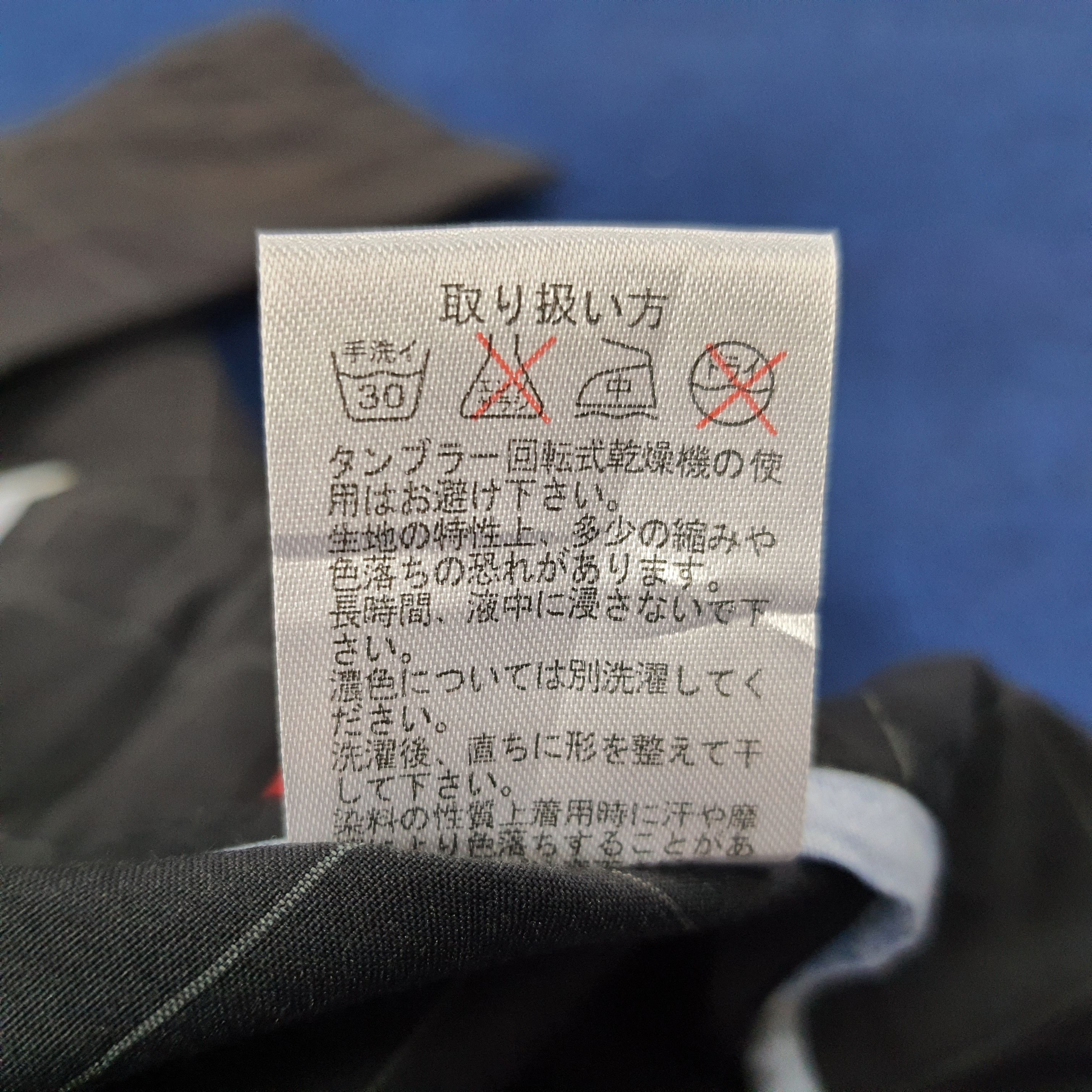 Japanese Brand × Kansai Yamamoto × Vintage Vintage Kansai Yamamoto Custom Number Nine Logo Jacket Size US M / EU 48-50 / 2 - 9 Thumbnail