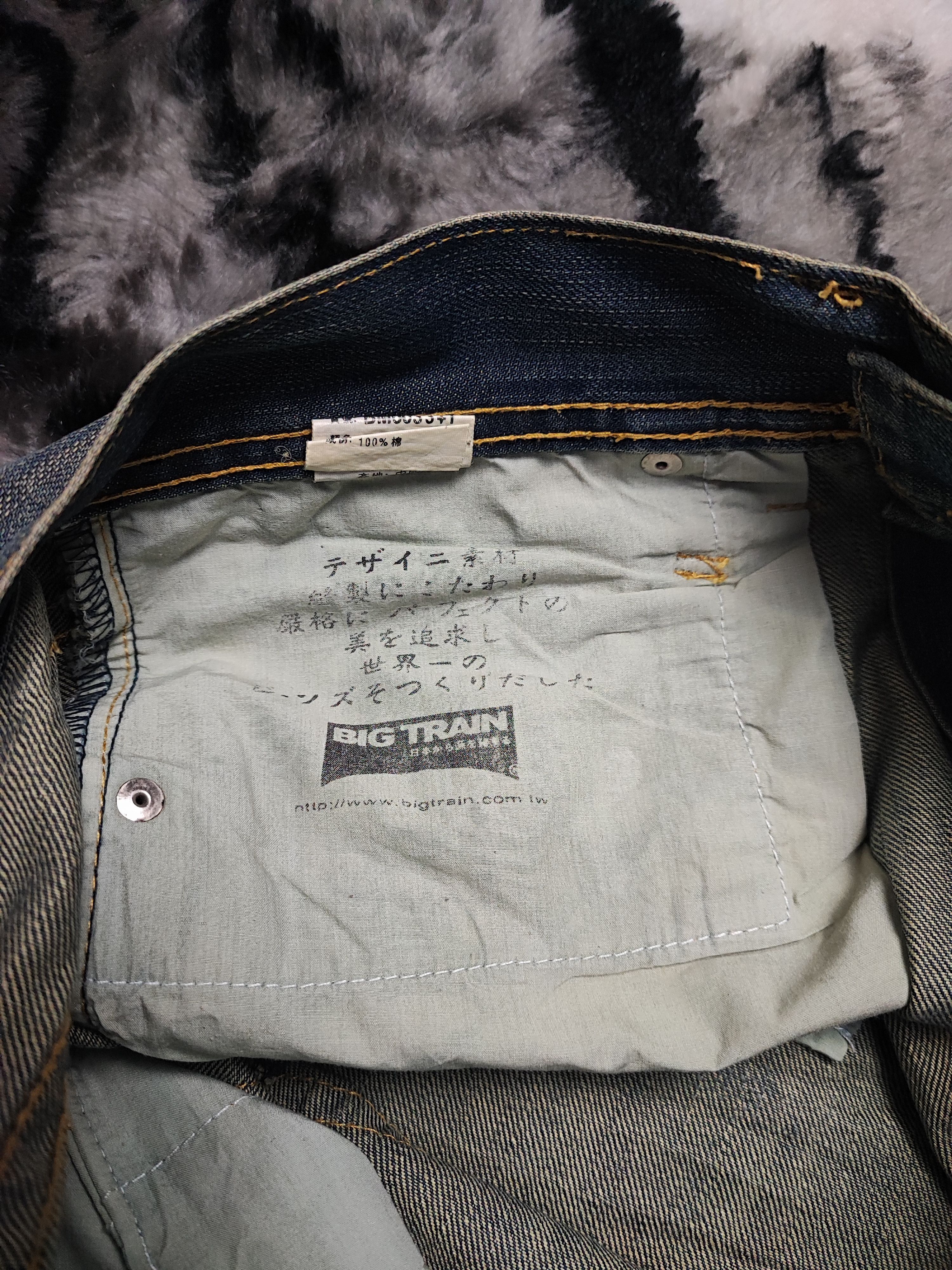 Japanese Brand × Tornado Mart JAPAN BRAND OSAKA BIG TRAIN JEANS Size US 32 / EU 48 - 19 Thumbnail