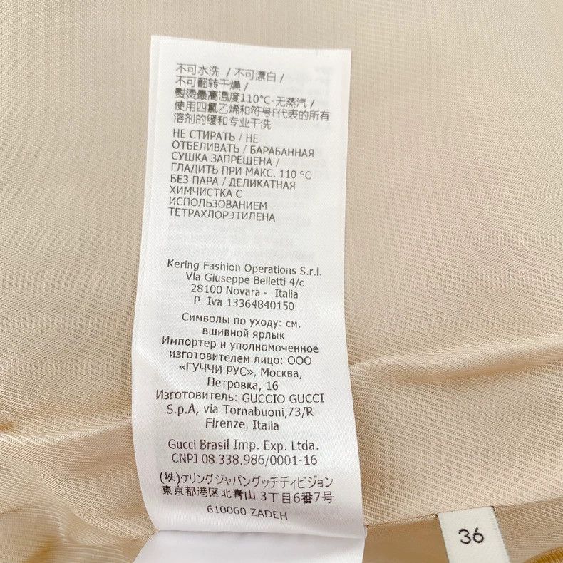 Gucci Gucci Tweed coat 2504-Nextarrow Size XS / US 0-2 / IT 36-38 - 9 Thumbnail