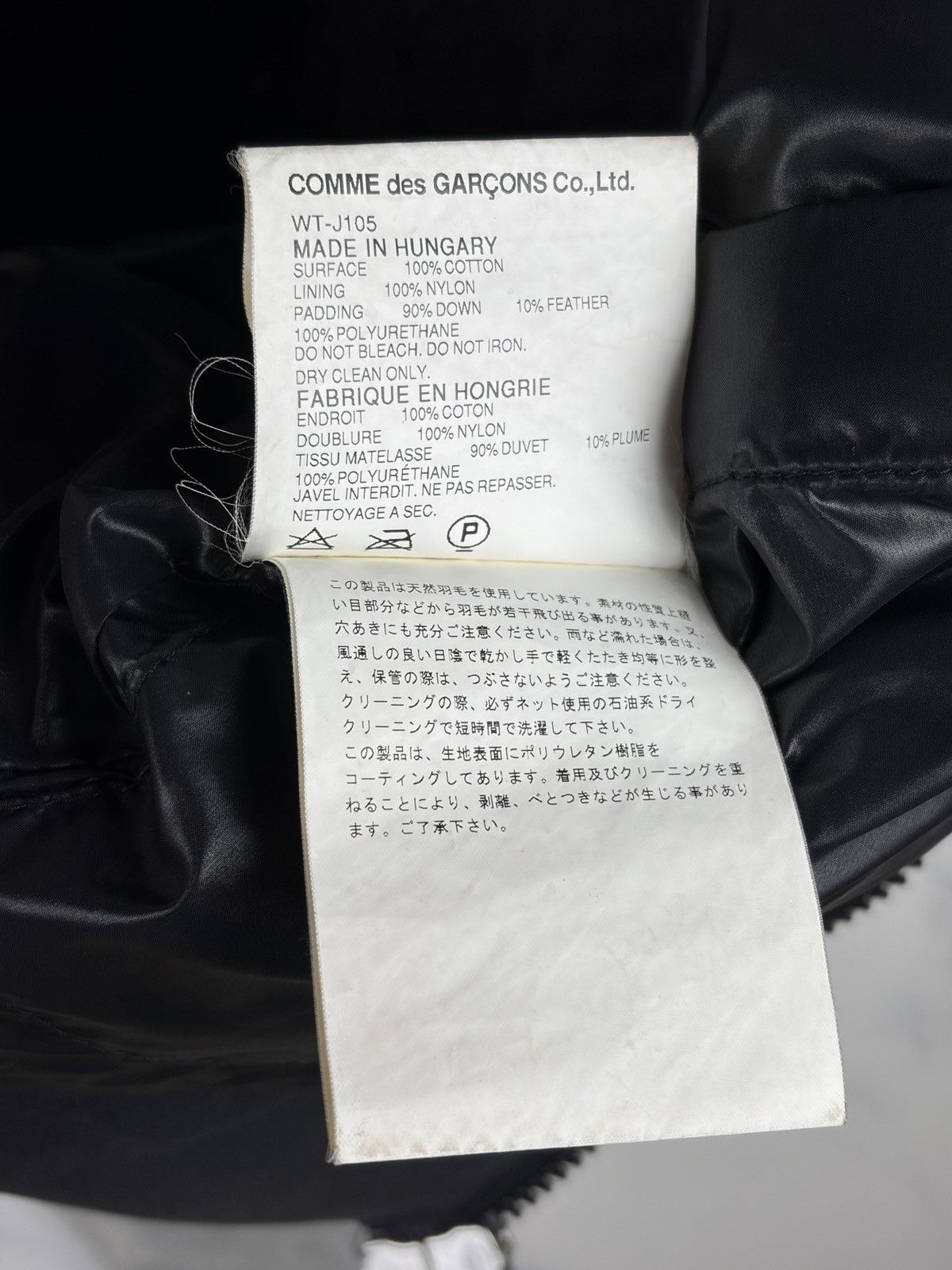 Junya Watanabe × Moncler AW07 Junya Watanabe Moncler Patch Waxed Down Puffer Vest Size US S / EU 44-46 / 1 - 10 Thumbnail