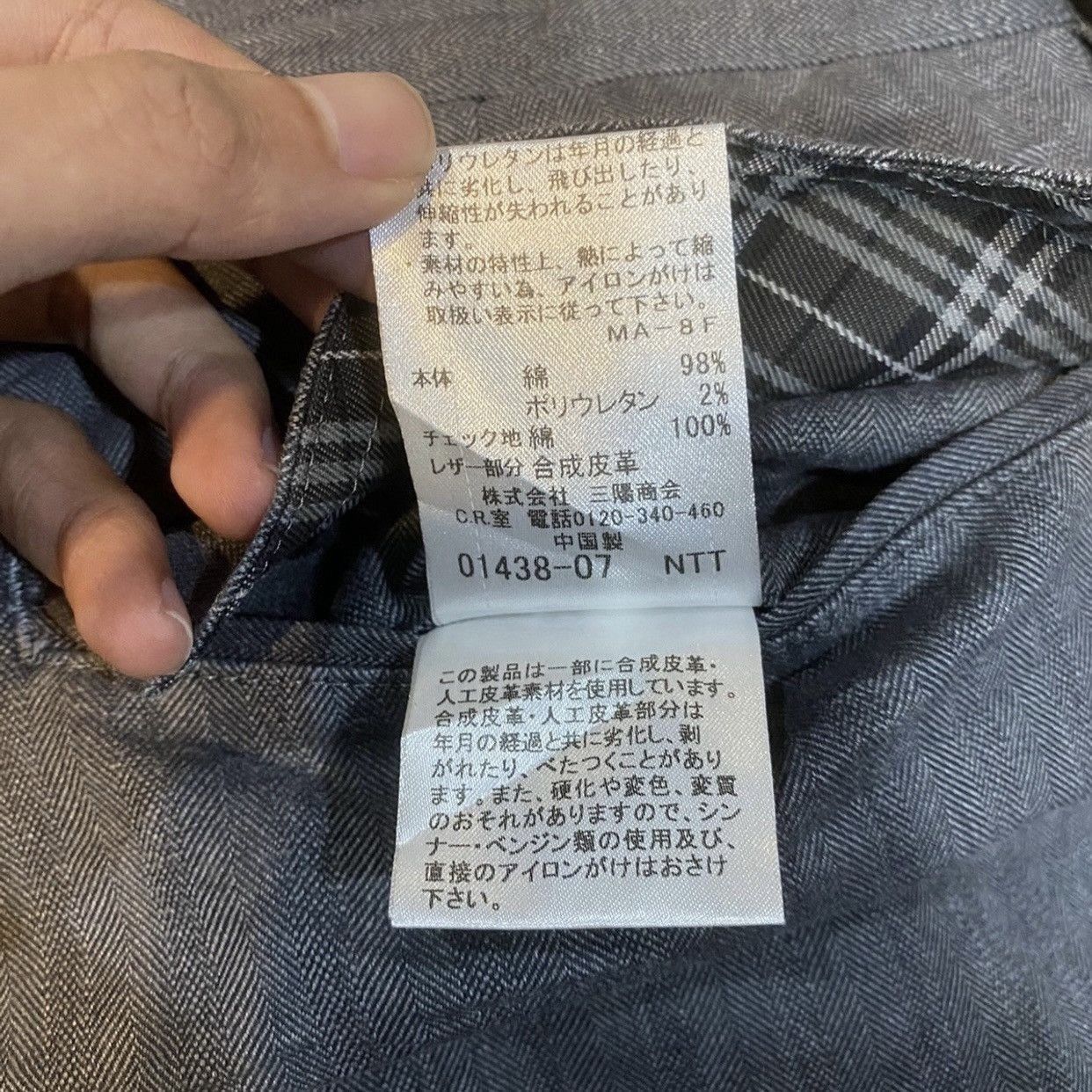 Burberry BURBERRY BLACK LABEL CARGO PANTS MULTIPOCKET Size US 32 / EU 48 - 14 Thumbnail
