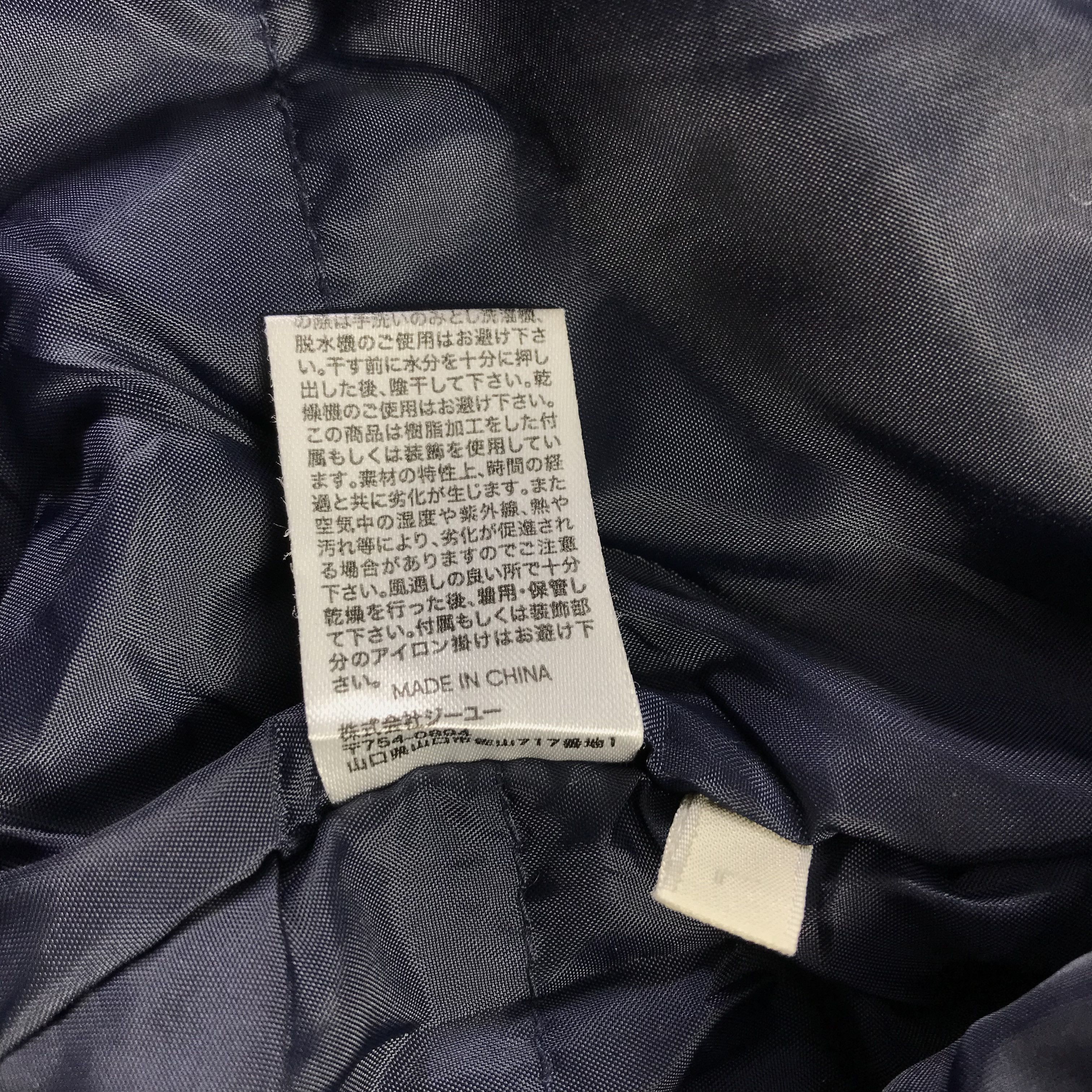 Japanese Brand Japanese Brand GU Bomber Jacket Size US L / EU 52-54 / 3 - 9 Thumbnail