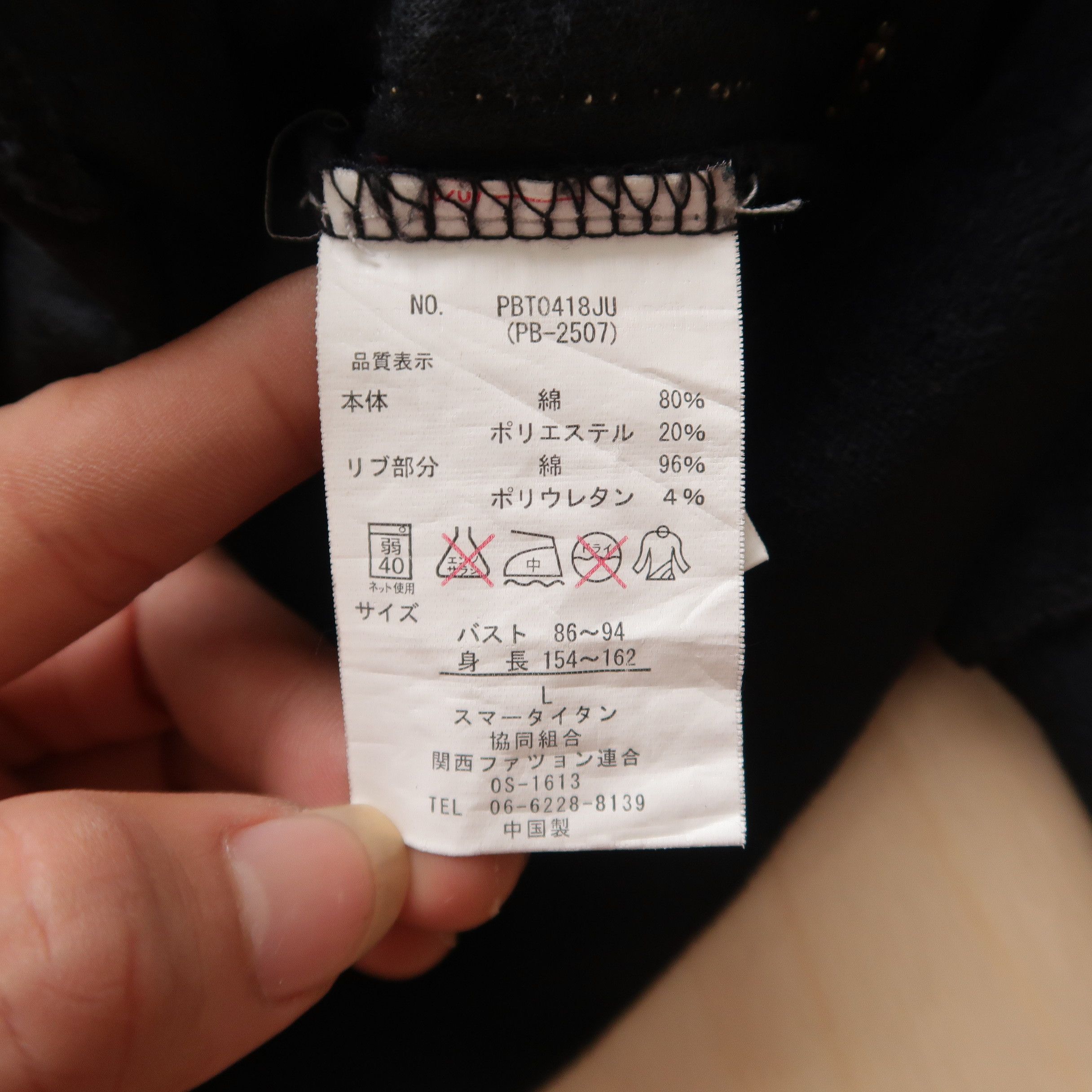 Japanese Brand 2000s Playboy Track Jacket Velvet Gold Tapped Size L / US 10 / IT 46 - 12 Thumbnail