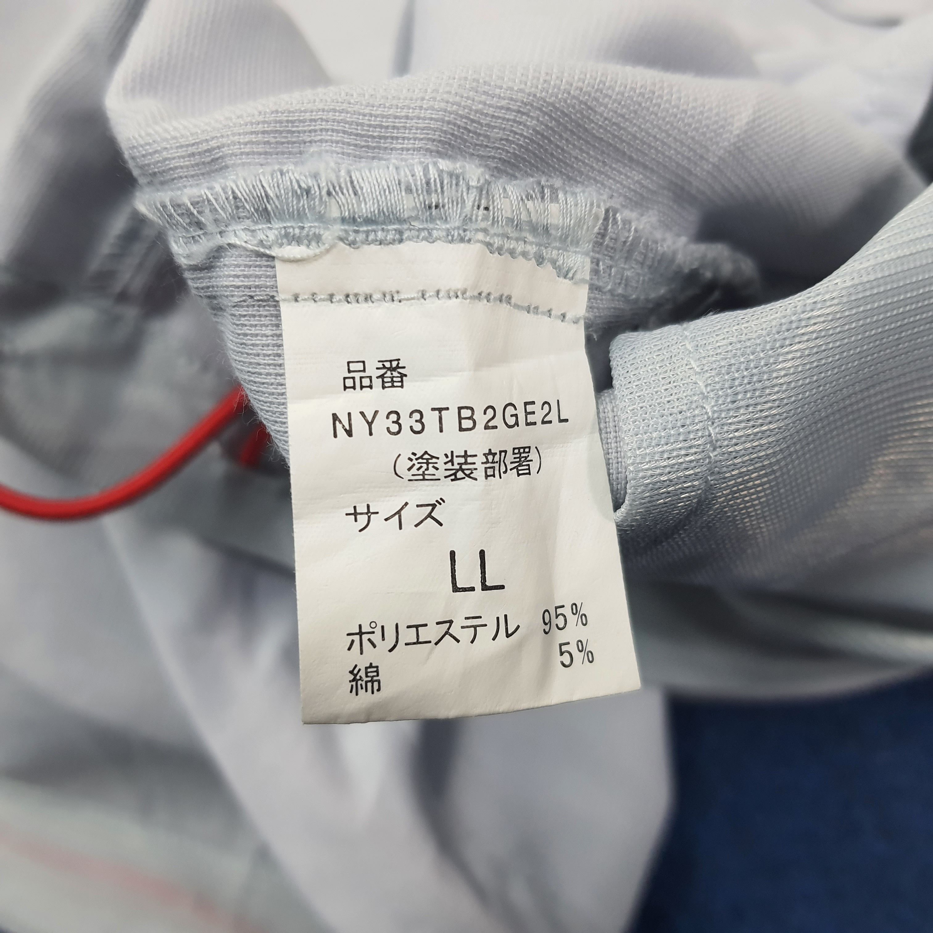 Japanese Brand Vintage Nismo Nissan Racing Workwear Jacket C259N42 Size US L / EU 52-54 / 3 - 5 Thumbnail