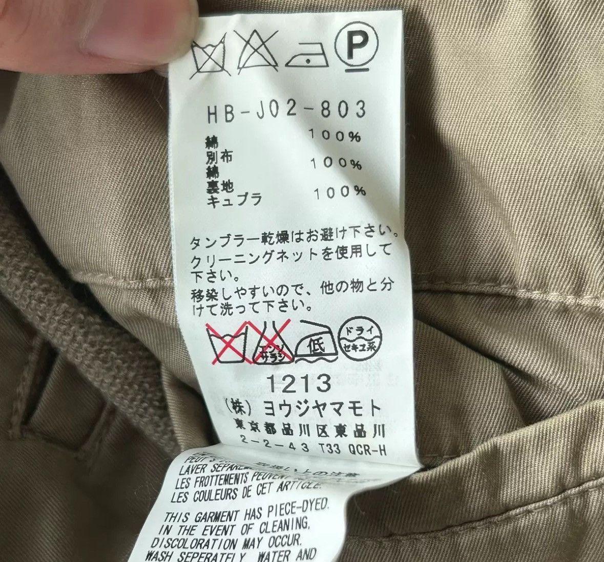 Yohji Yamamoto Yohji Yamamoto 12ss Khaki Suit 2412-Nextarrow Size US S / EU 44-46 / 1 - 6 Thumbnail