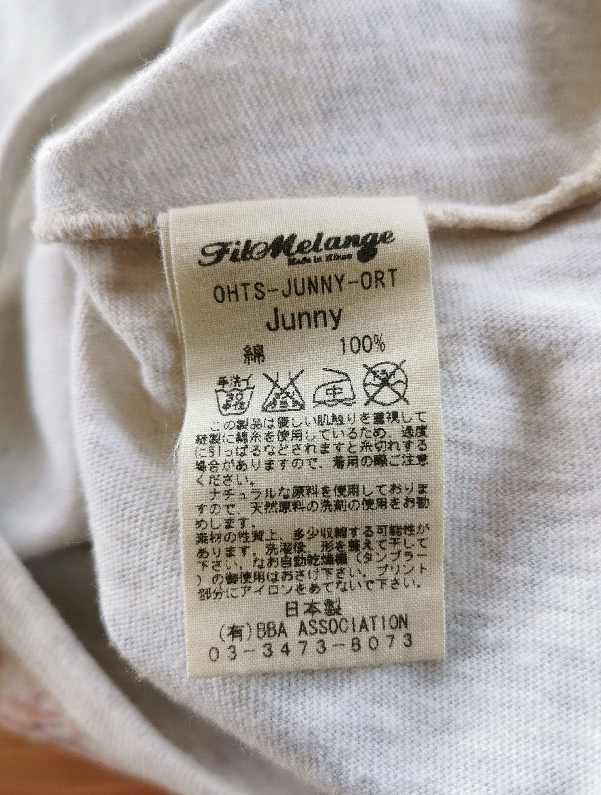 FilMelange FilMelange Junny Size US S / EU 44-46 / 1 - 5 Thumbnail