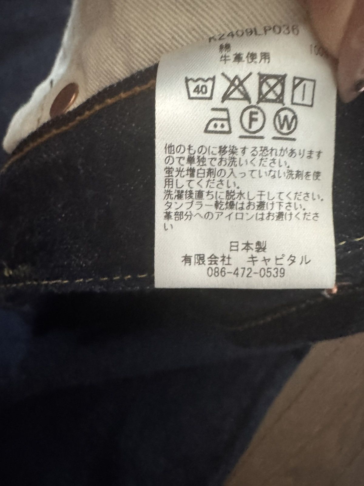 Kapital Kapital Momonro 12oz Selvedge Denim Size 34" / US 12 / IT 48 - 4 Thumbnail