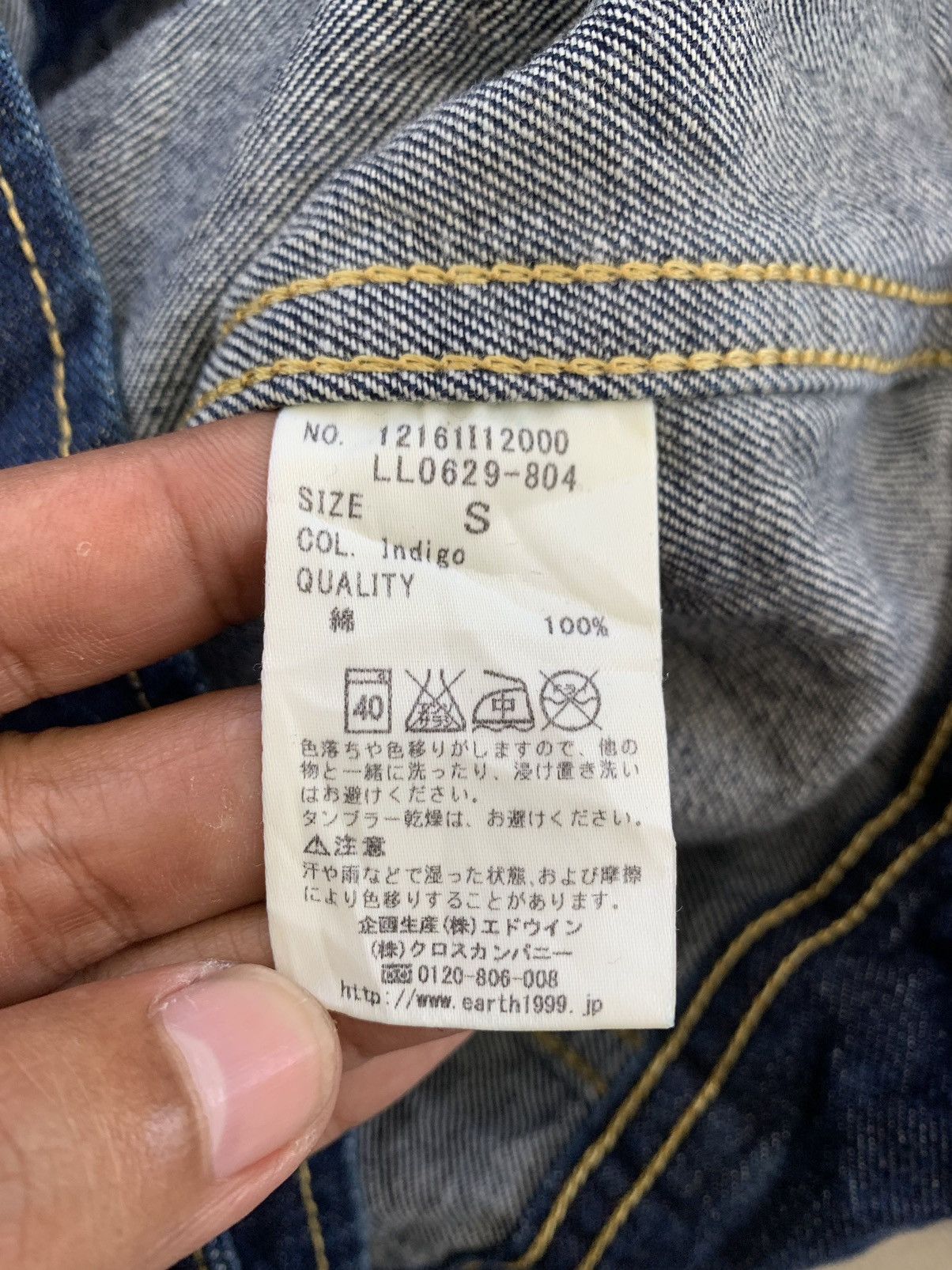Lee Lee Earth Music & Ecology Denim Trucker Jacket Size S / US 4 / IT 40 - 12 Thumbnail