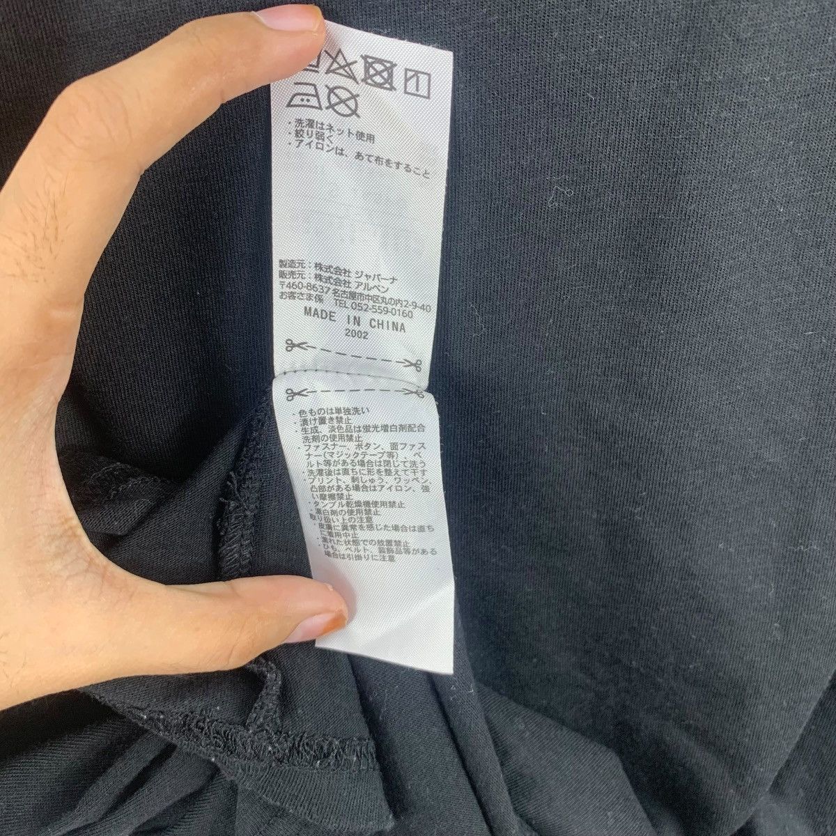 Other MARVEL JAPAN KANJI Box Logo Jaspo End Game Tee Shirt Top Size S / US 4 / IT 40 - 9 Thumbnail
