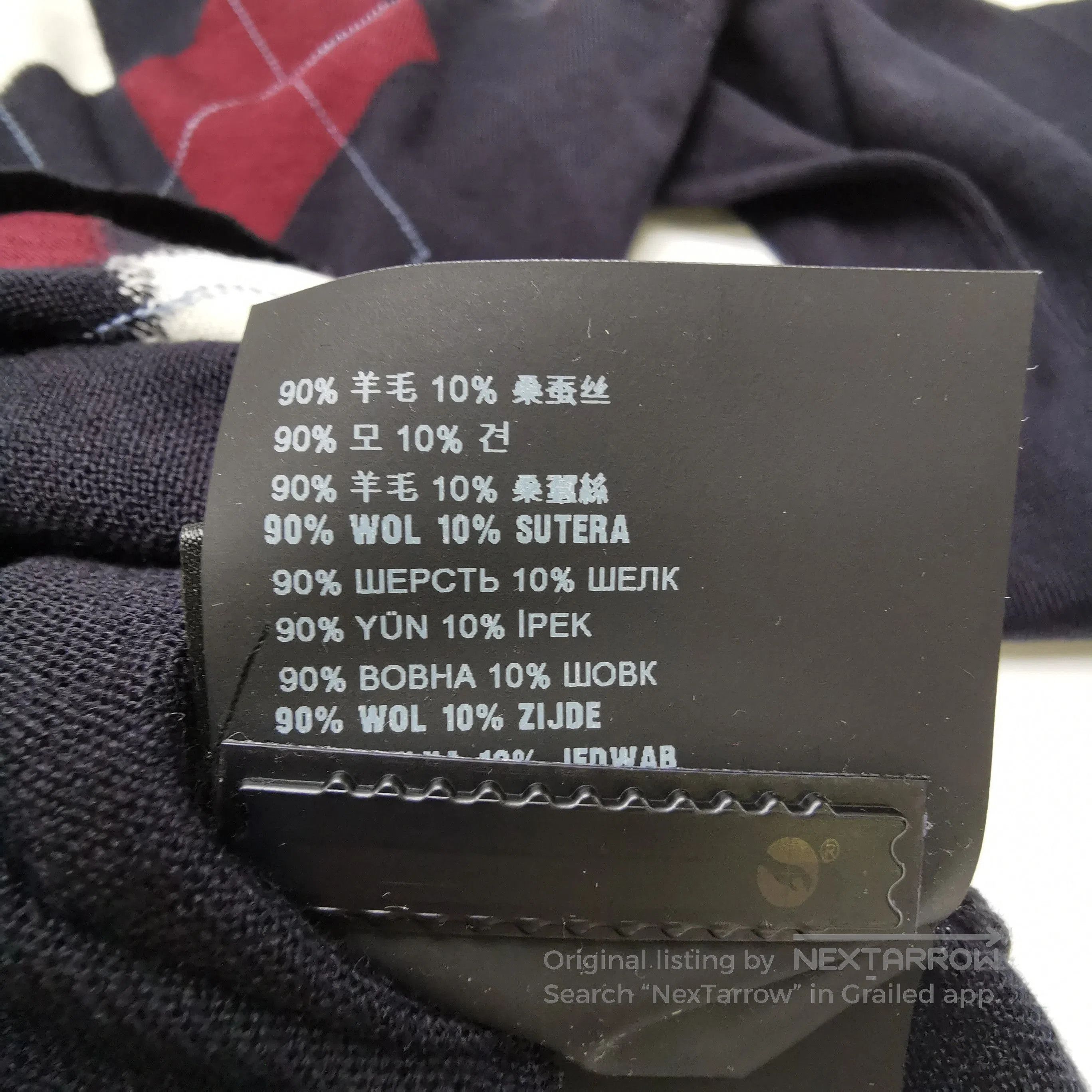 Prada Prada Colorblock Wool. Size XL / US 12-14 / IT 48-50 - 6 Thumbnail
