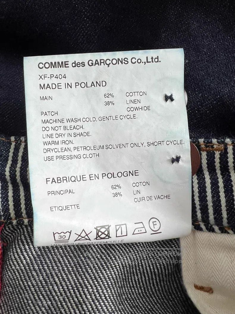 Junya Watanabe Junya Watanabe size XS Jeans trousers Size US 27 - 9 Thumbnail
