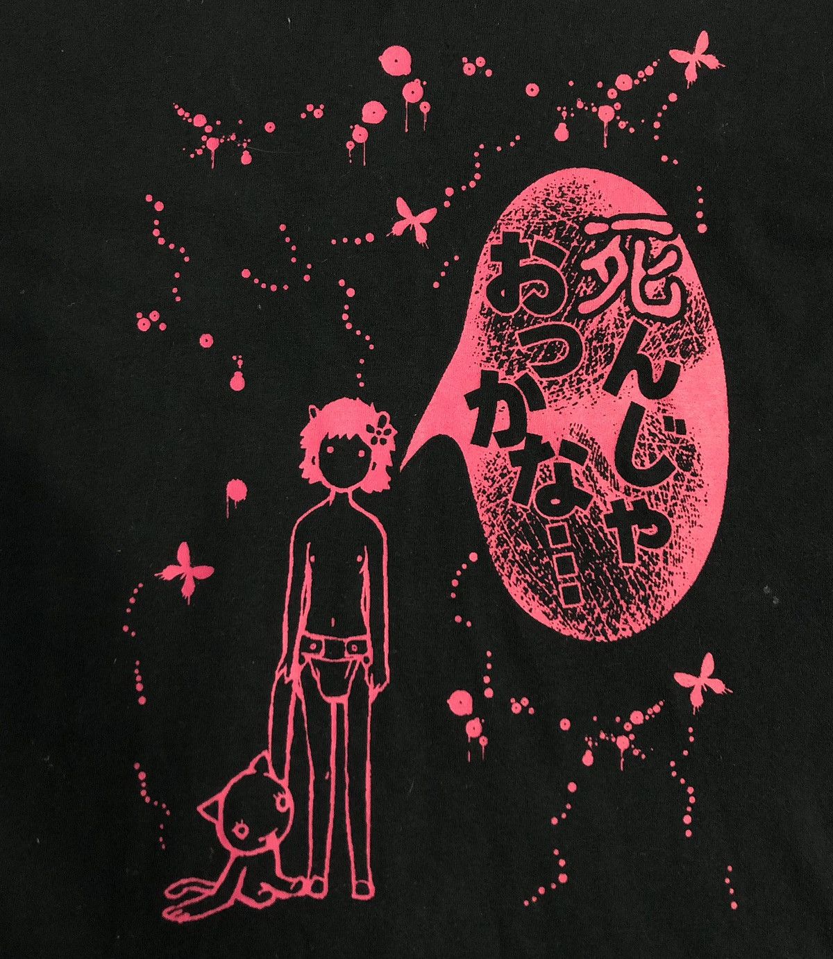 Anime Vintage Gusyaningen T-Shirt Size US M / EU 48-50 / 2 - 3 Thumbnail