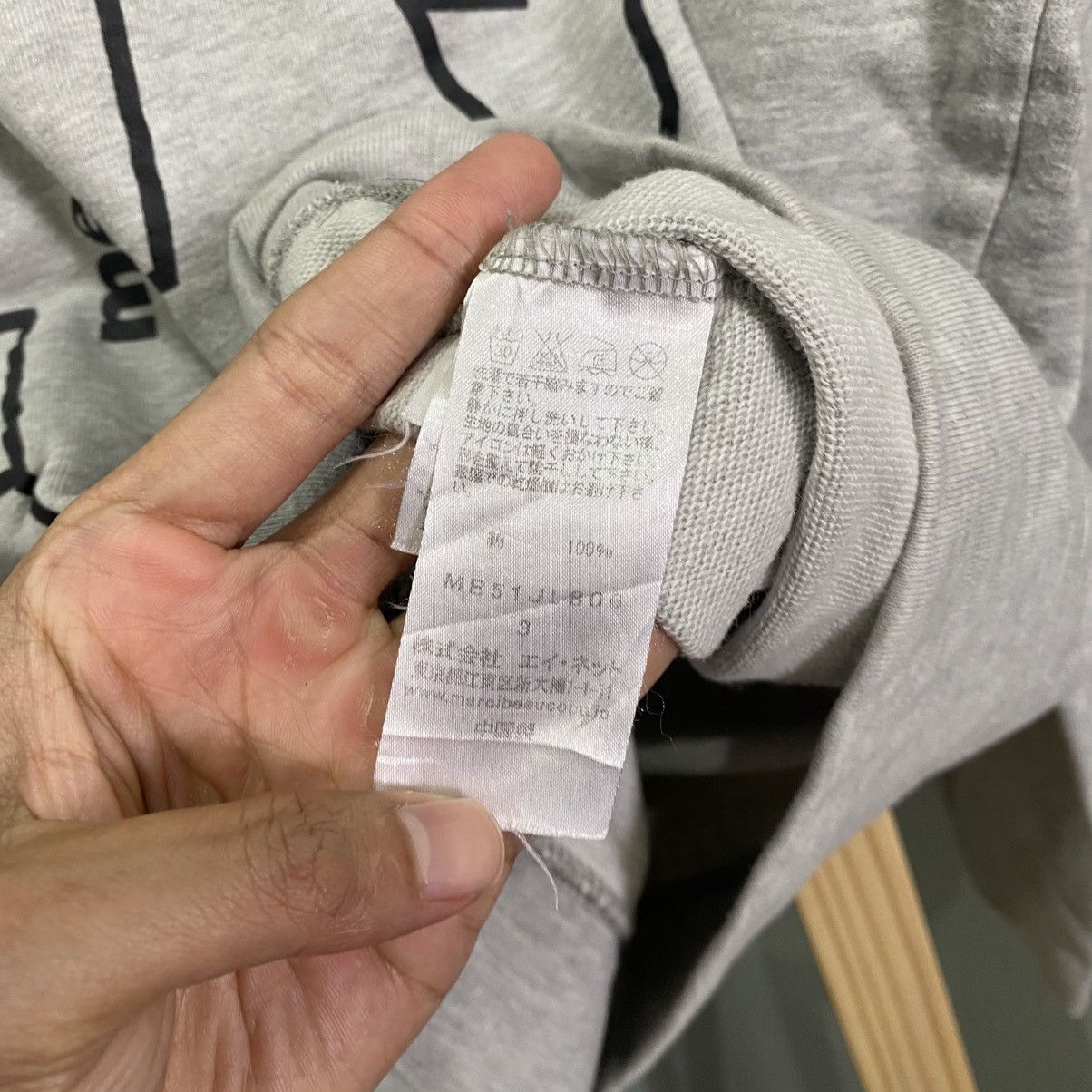 Issey Miyake Mercibeaucoup by Issey Miyake Big Logo Elephant Sweatshirt Size M / US 6-8 / IT 42-44 - 11 Thumbnail