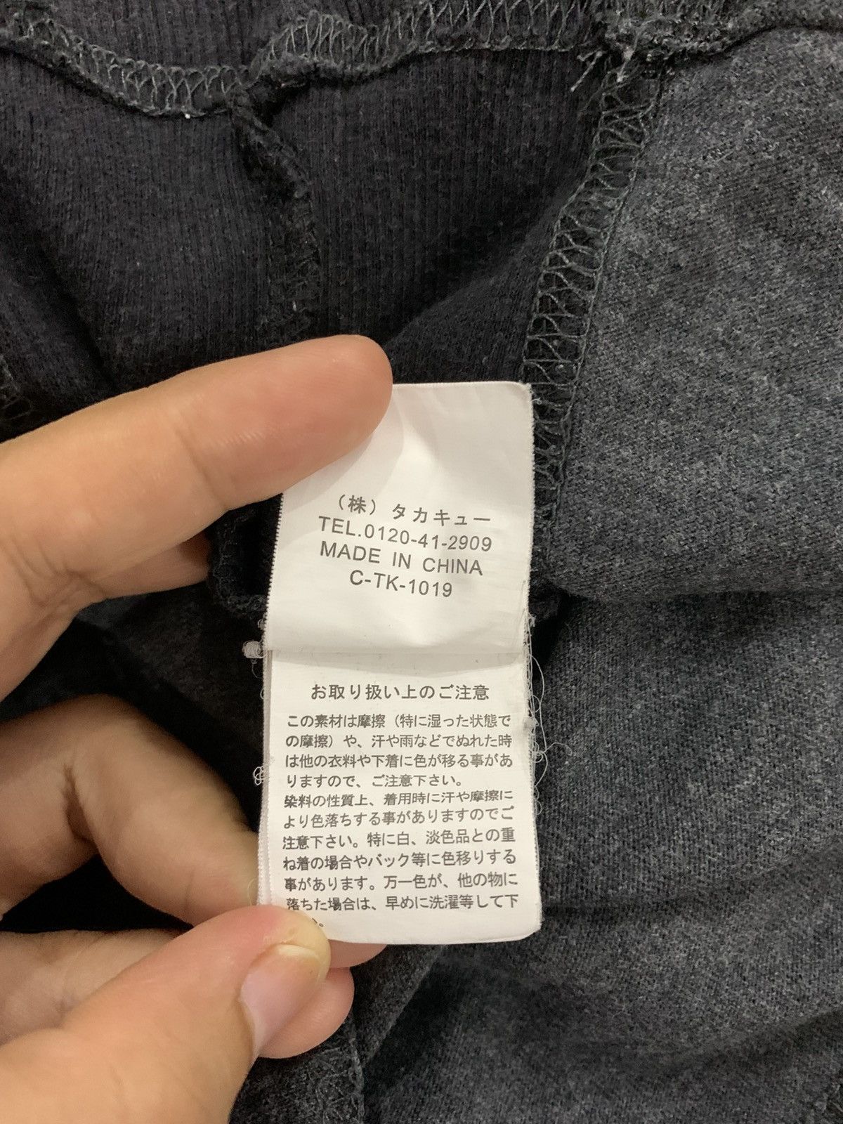 Japanese Brand SEMATIC DESIGN INSIDE ILLUSIONS SHIRT Size US M / EU 48-50 / 2 - 13 Thumbnail