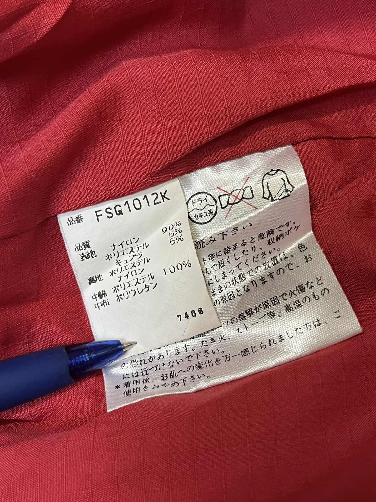 Japanese Brand VINTAGE PHENIX NORGE PEPSI NORWEGIAN ALPINE SKI TEAM JACKET Size US XXL / EU 58 / 5 - 17 Thumbnail