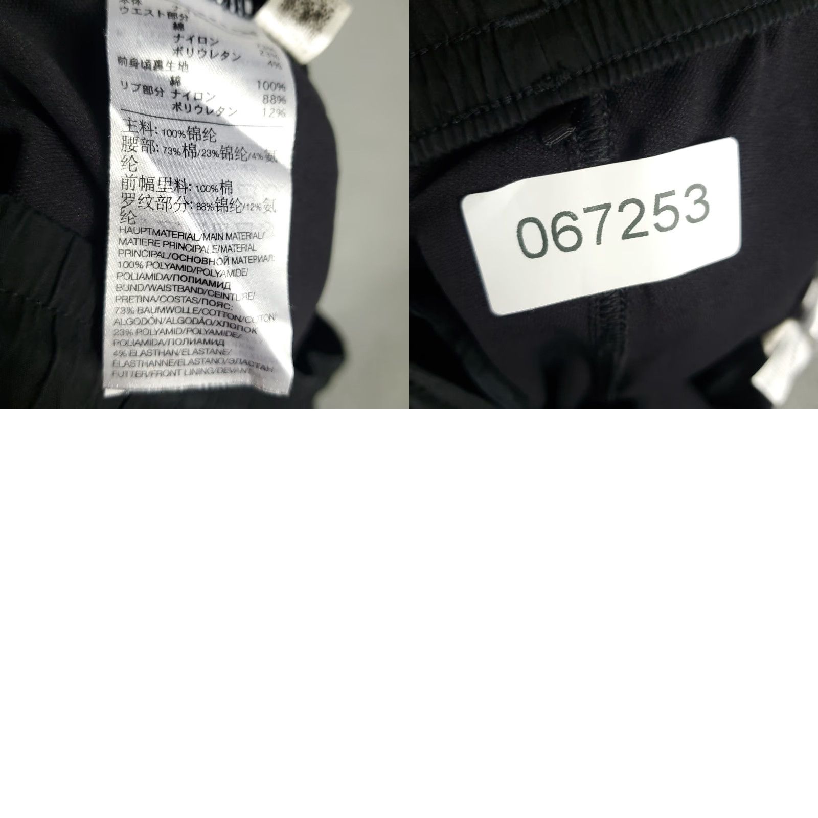 Y-3 Yohji Yamamoto Y3 Adidas Pants Womens Size 2XL Black Jogger Sweatpants Tapered Logo Athleisure Activewear Regular Fit, 27 Inseam, Cotton Blend Size 36" / US 14 / IT 50 - 9 Thumbnail