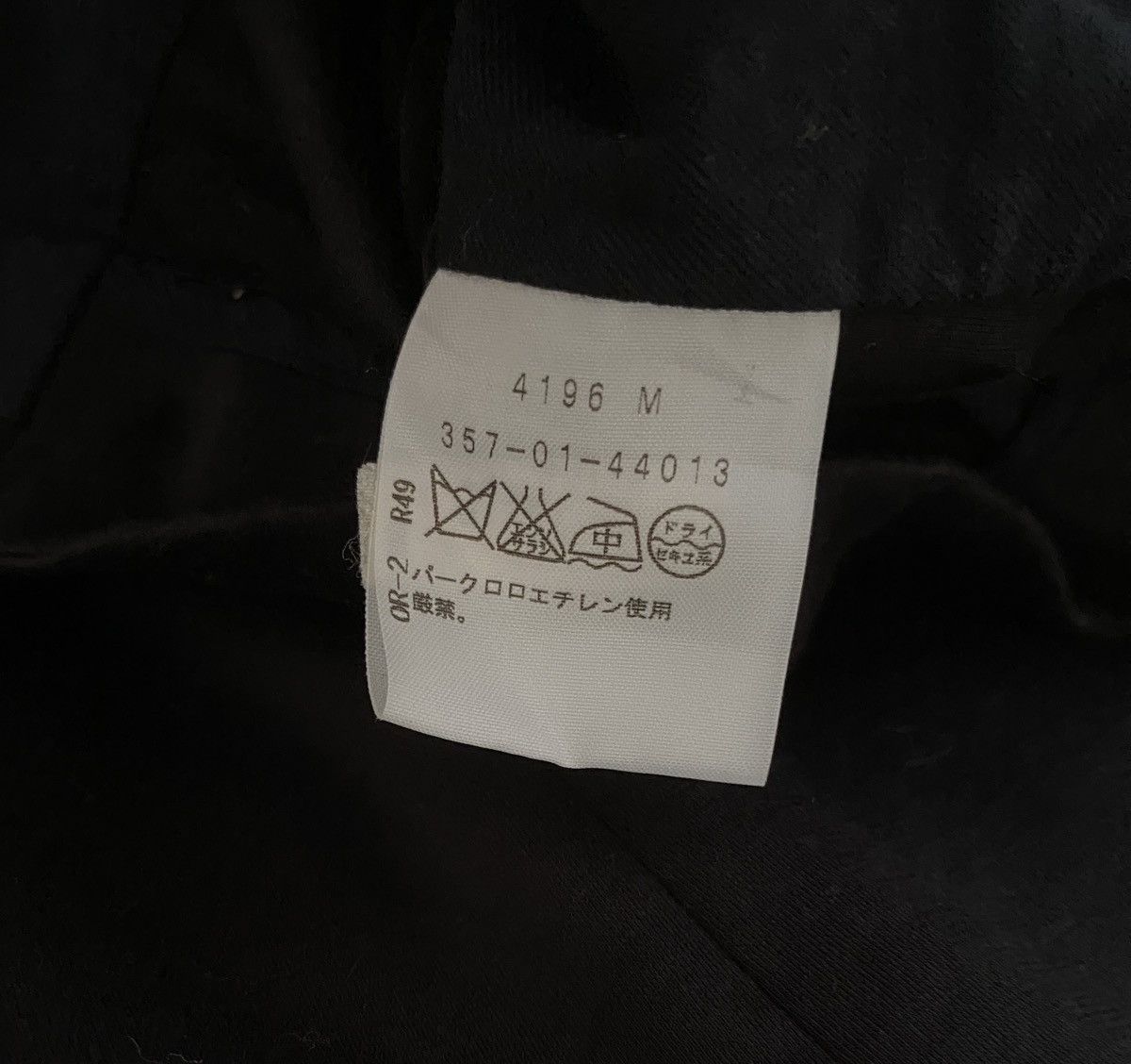 Vintage × Vivienne Westwood Vintage Brand Vivienne Westwood Red Label Jacket 1990s Size US XS / EU 42 / 0 - 8 Thumbnail