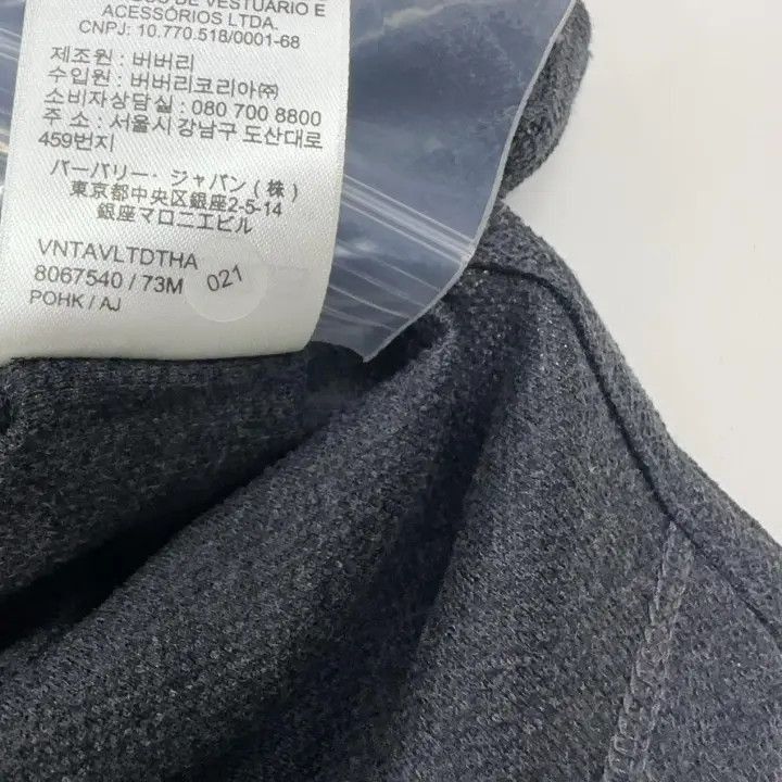 Burberry Burberry Burberry SS23 Gray Logo Short Sleeve Polo-2507 Size US M / EU 48-50 / 2 - 6 Thumbnail