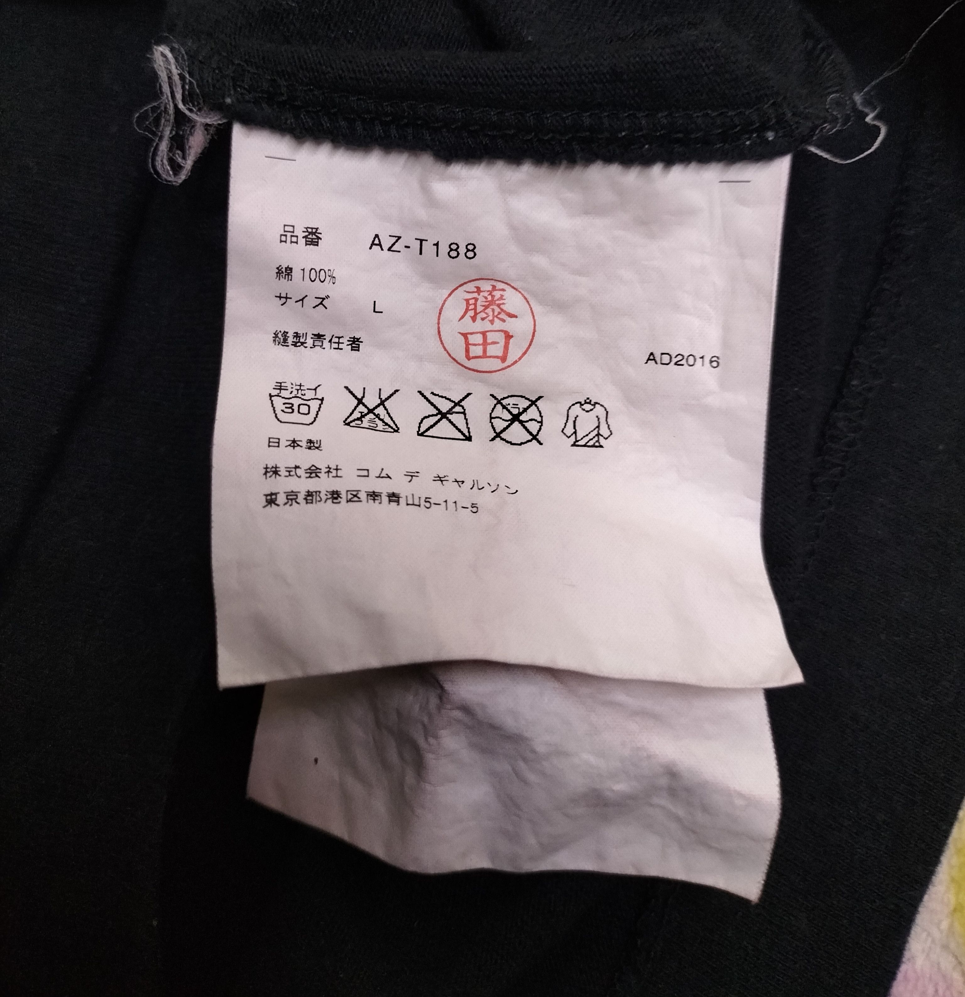Comme des Garcons Comme Des garcons play black text tshirt Size US L / EU 52-54 / 3 - 7 Thumbnail