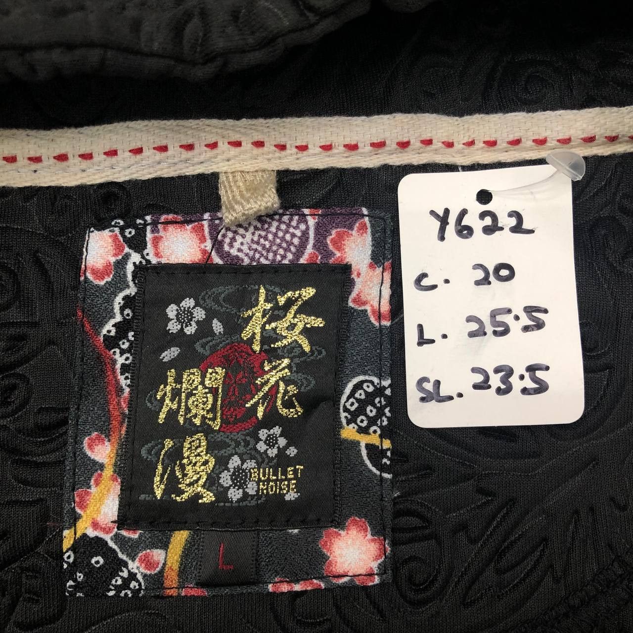 Bullet Noise Y622 BULLET HOUSE SAKURA MOTIF SUKAJAN JAPAN HOODIES Size L / US 10 / IT 46 - 5 Thumbnail