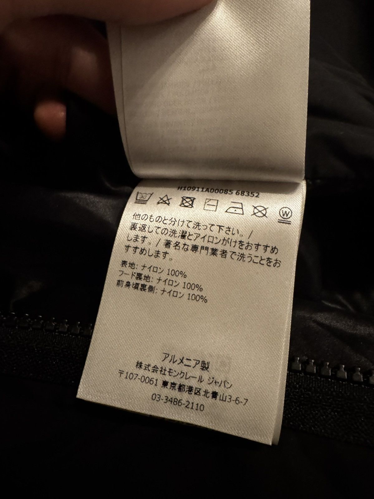 Moncler Moncler Hattab Wind Jacket Size US S / EU 44-46 / 1 - 10 Thumbnail