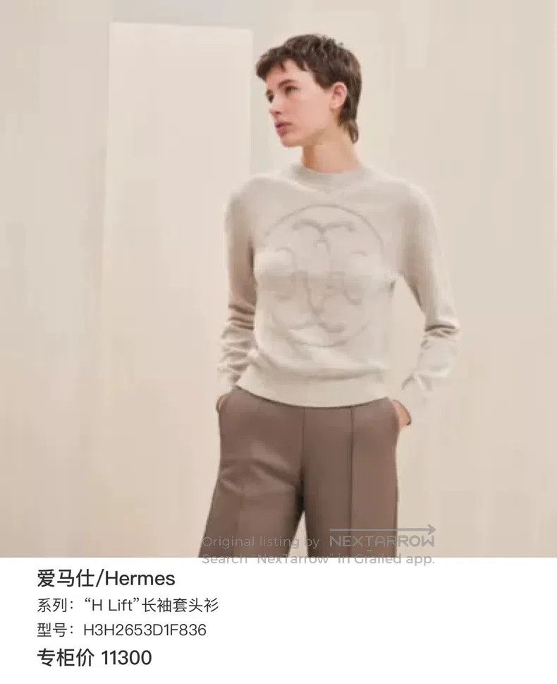 Hermes Hermes Cashmere off-white long-sleeved pullover Size XS / US 0-2 / IT 36-38 - 8 Thumbnail