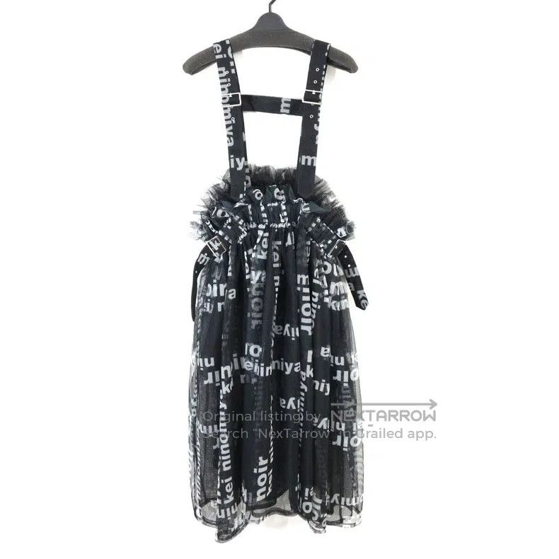 Comme des Garcons Comme Des Garcons size XS Black Vintage Logo Tulle Skirt Size 23" - 1 Thumbnail