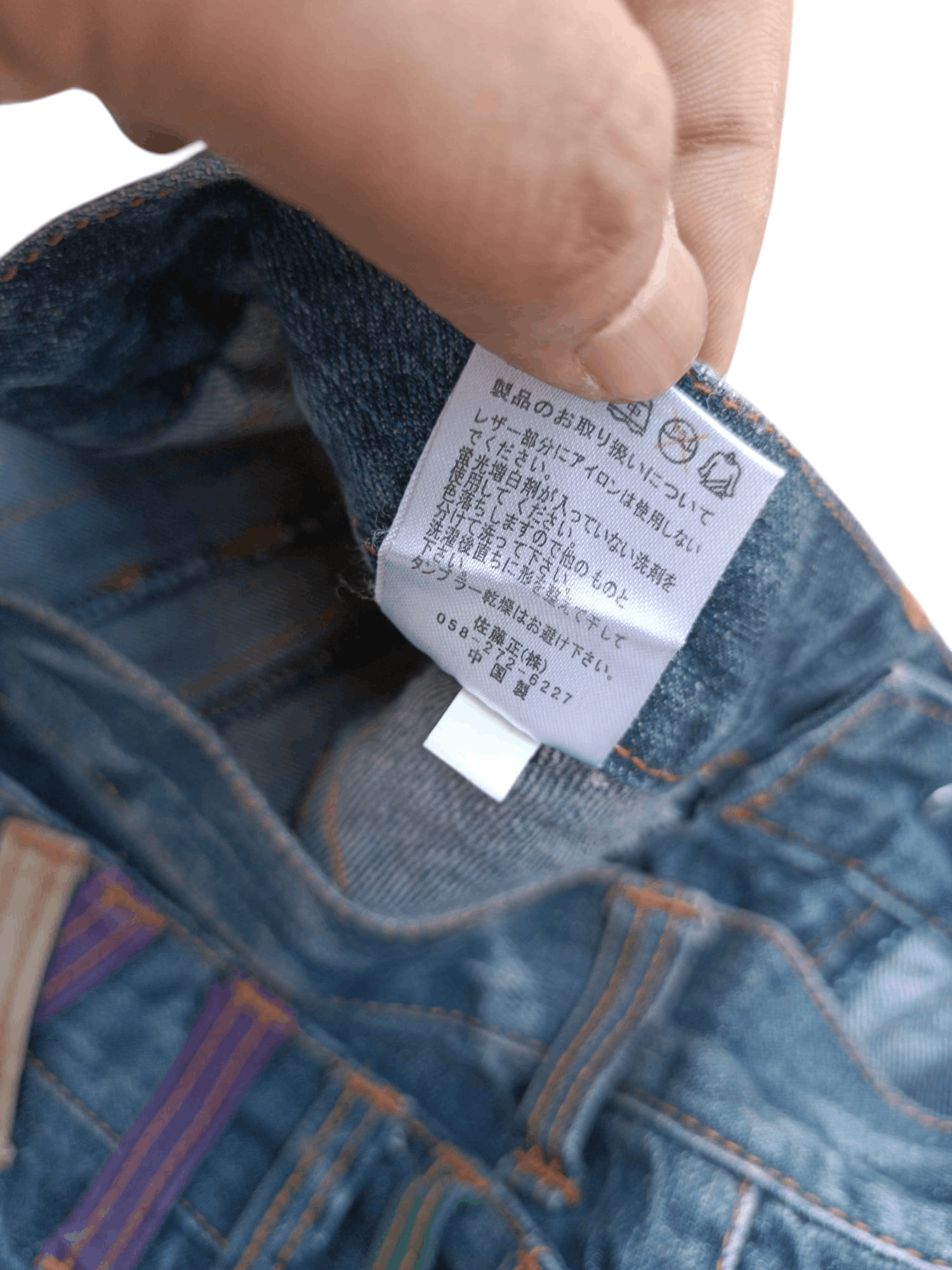 Hysteric Glamour × Japanese Brand × PPFM SICK🔥Nylaus Double Waist Distressed Denim E265 Size US 30 / EU 46 - 9 Thumbnail