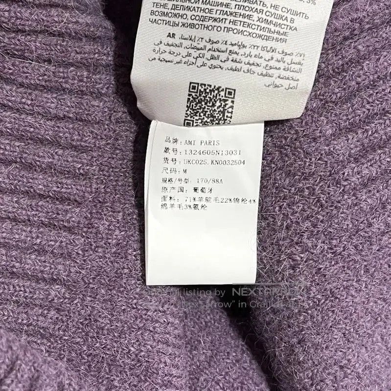 AMI AMI Purple Alpaca Wool Logo Cardigan . Size L / US 10 / IT 46 - 7 Thumbnail
