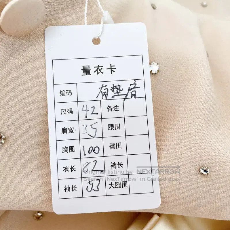 Miu Miu Miu Miu Beige Button-Up Jacket for Women . Size XL / US 12-14 / IT 48-50 - 7 Thumbnail