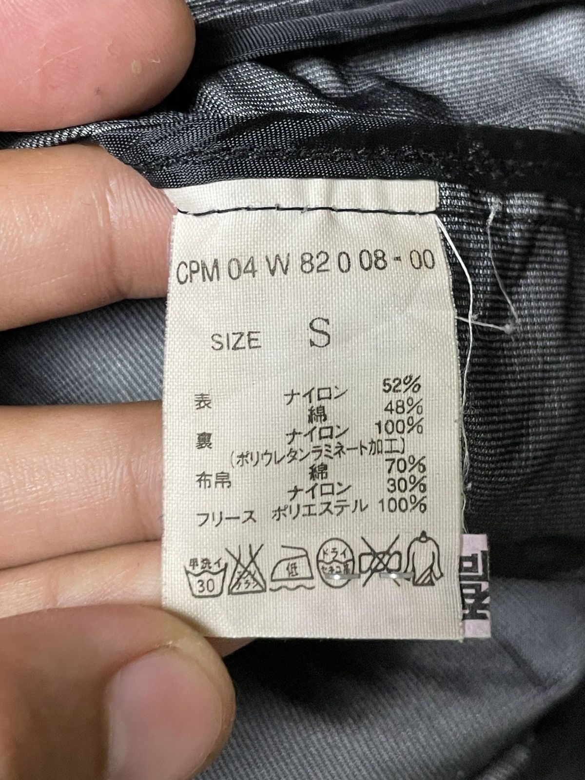 Ciaopanic × Japanese Brand × Vintage Ciaopanic Outdoor Wear Light Hooded Jacket (72) Size US S / EU 44-46 / 1 - 10 Thumbnail