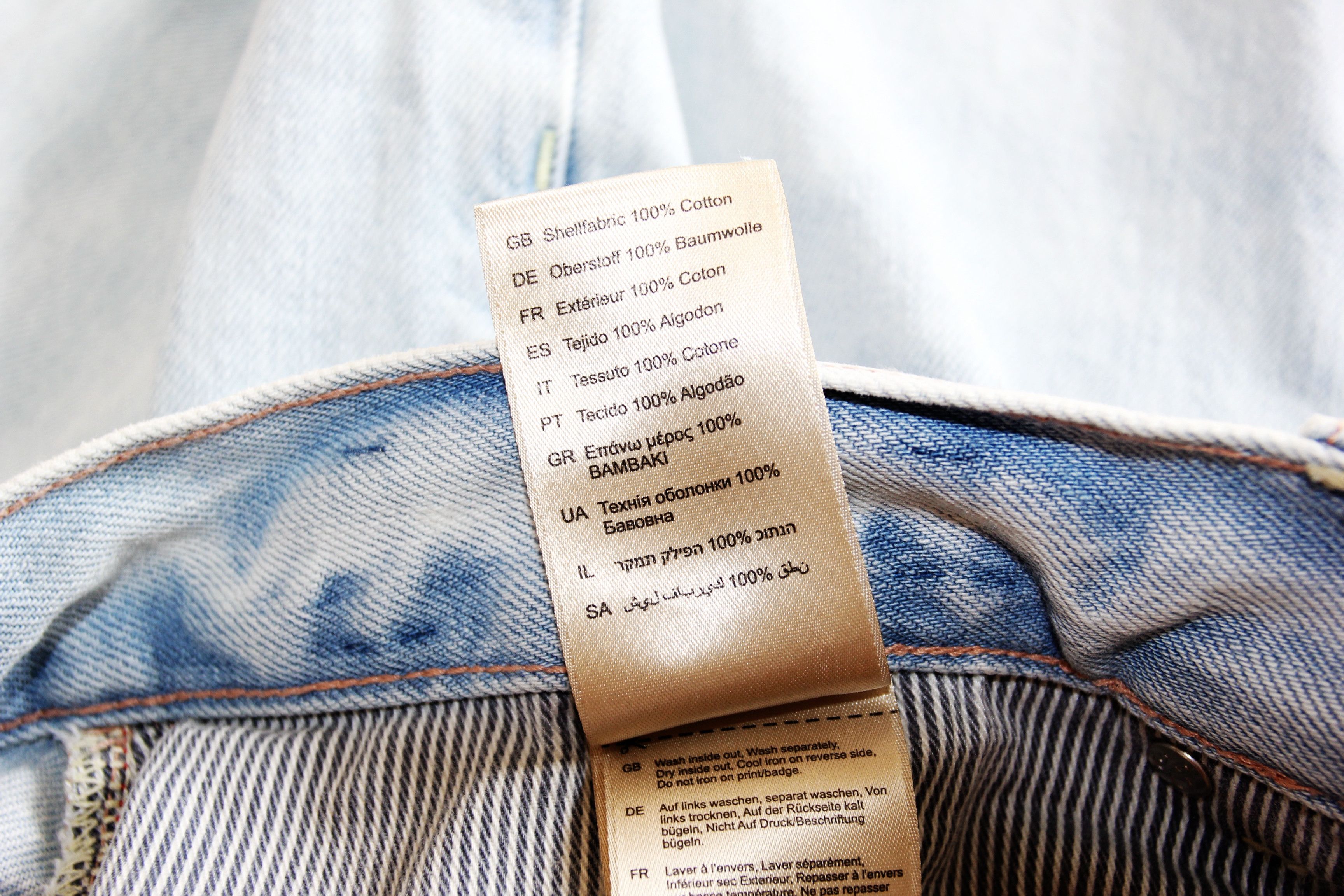 Scotch & Soda BNWT SS25 SCOTCH & SODA DEAN BLEACHED DENIM JEANS 36 Size US 36 / EU 52 - 11 Thumbnail