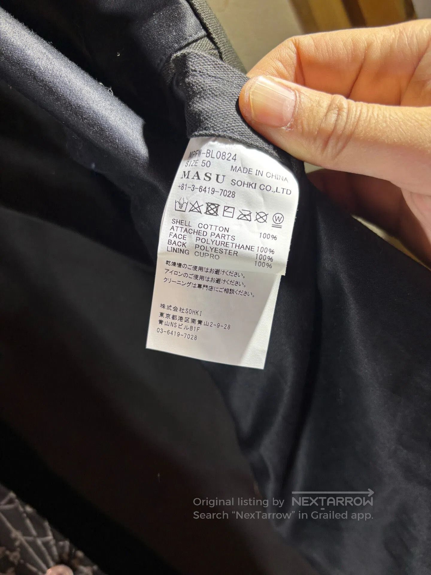Masatomo Masu Flocking Workwear Jacket. Size US M / EU 48-50 / 2 - 9 Thumbnail