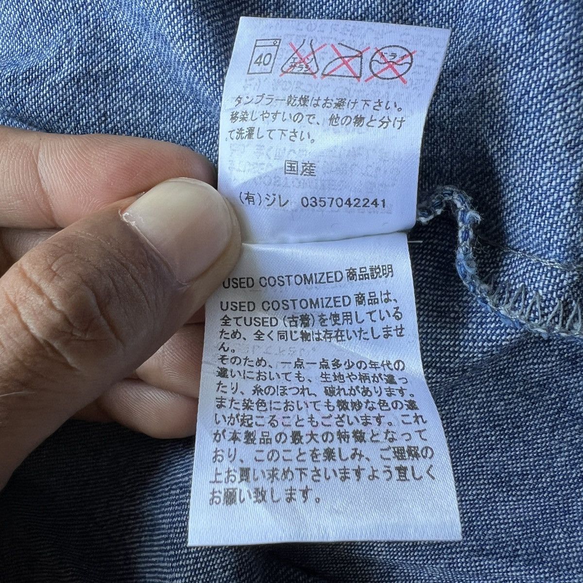 Japanese Brand Gilet Rework Remake Lazer Hybrid Vest made in japa Size US M / EU 48-50 / 2 - 13 Thumbnail