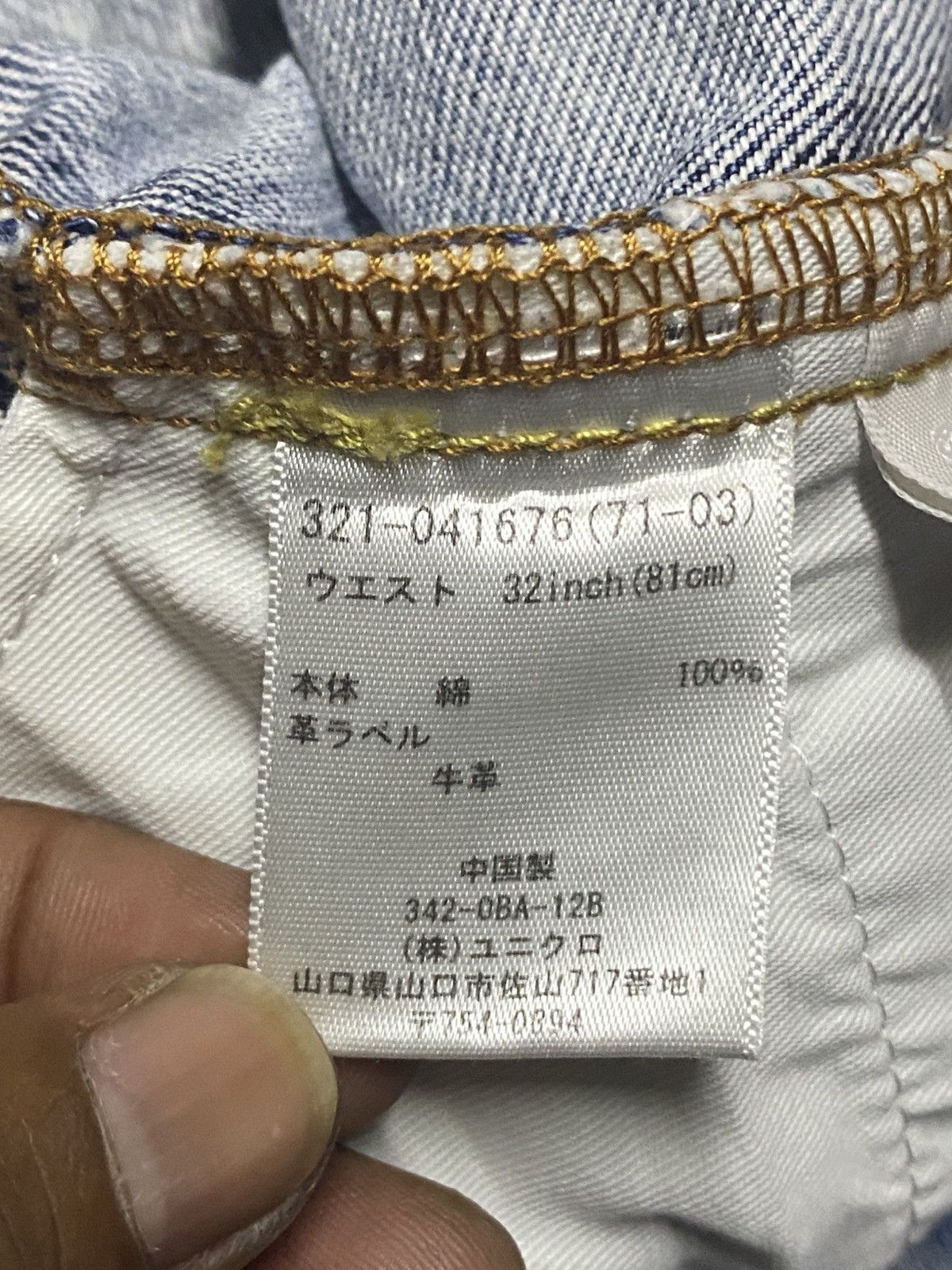 Uniqlo Vintage Uniqlo S003 Faded Wash Distressed Baggy Jeans Size US 32 / EU 48 - 14 Thumbnail