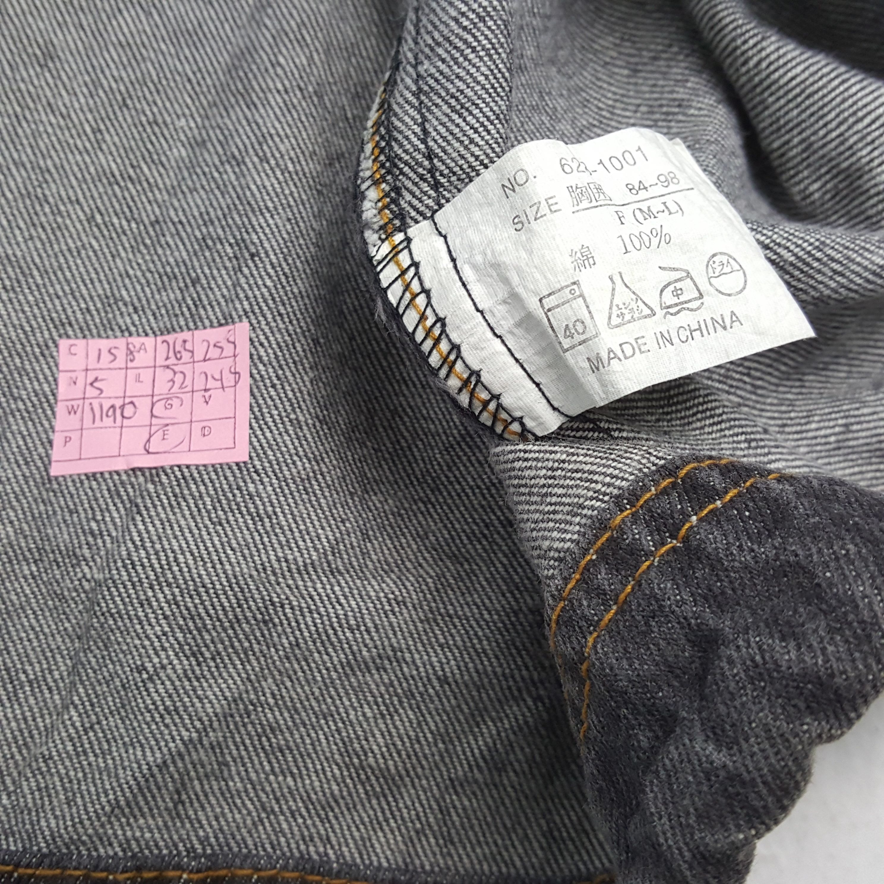 Japanese Brand × Vintage Half Zipper Denim X Custom NUMBER (N)INE Rare Design Jacket Size US XL / EU 56 / 4 - 7 Thumbnail