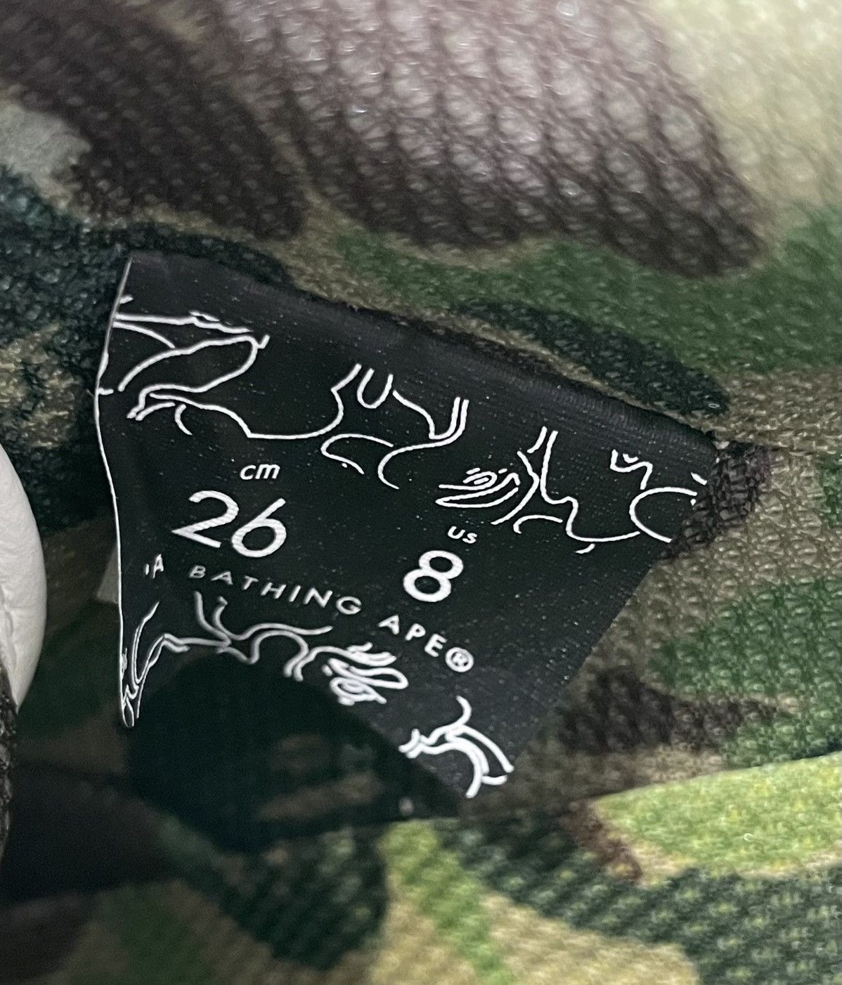 Bape A Bathing Ape Bape SK8 Sta ABC Camo Green (2022) Size US 8 / EU 41 - 17 Thumbnail
