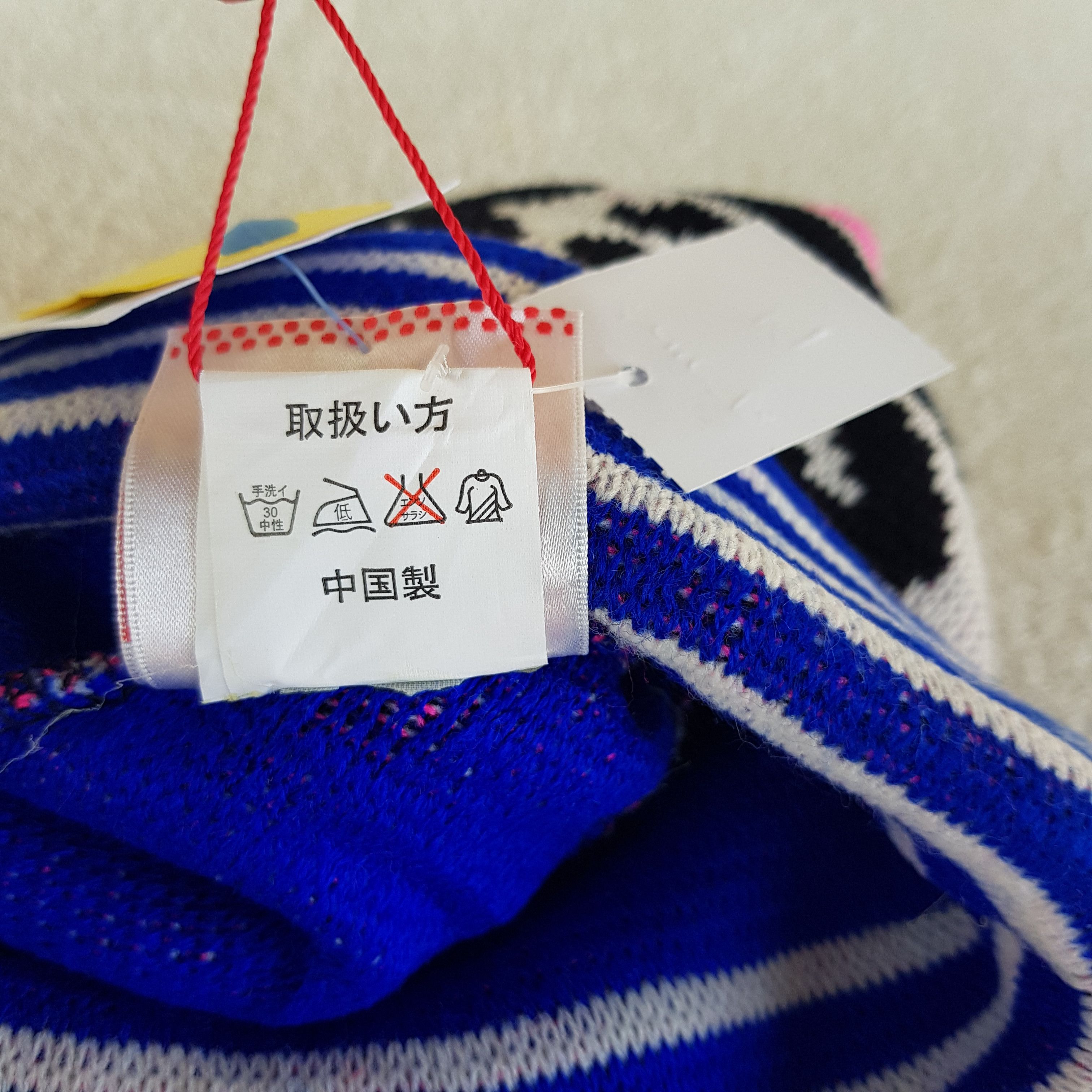 Japanese Brand NWT Vintage Texas Cute Beanie Pom Pom Snow Caps Ski Hats. Size ONE SIZE - 8 Thumbnail