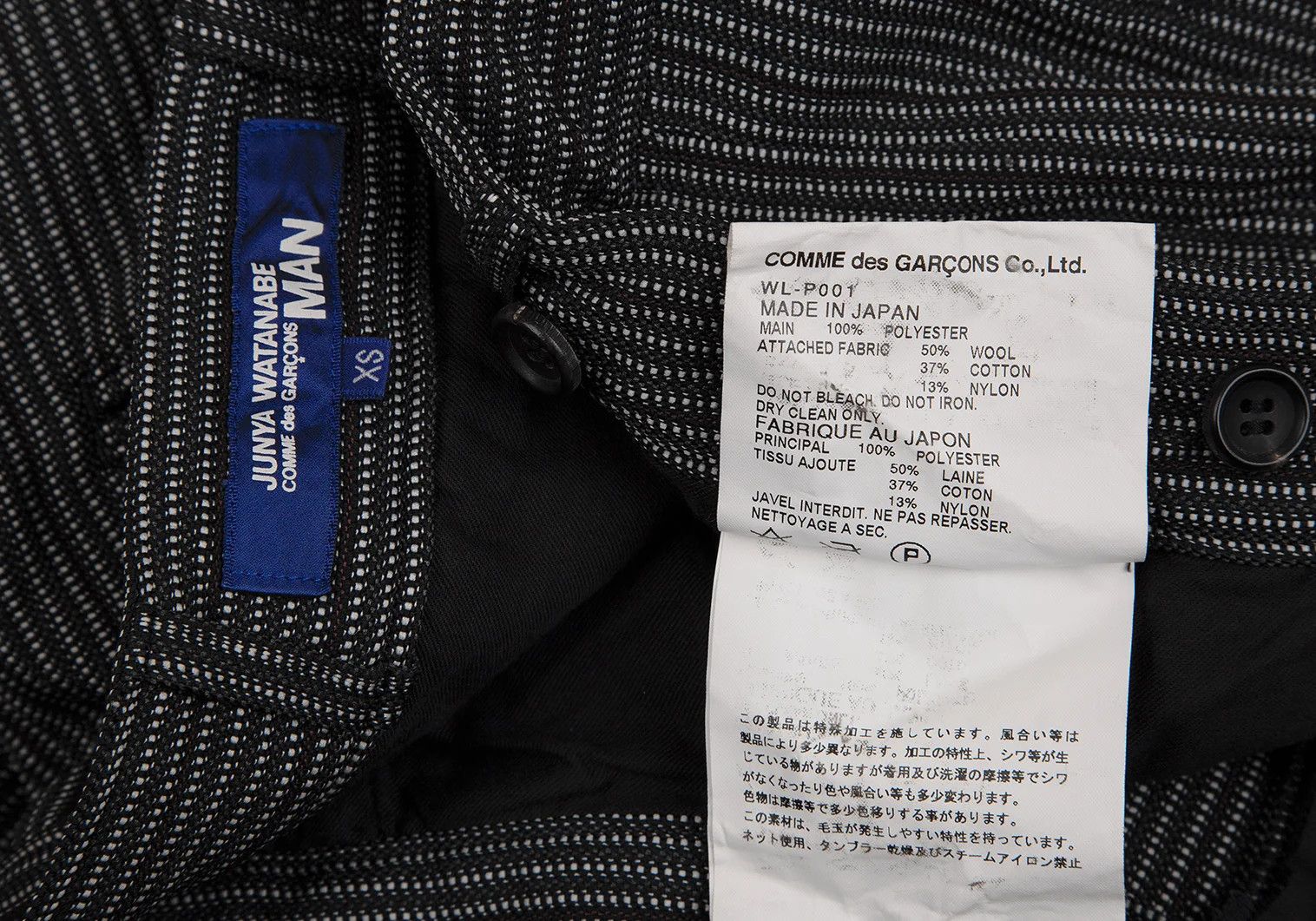 Junya Watanabe Polyester Striped Hip Cut Pants in Charcoal XS Size US 30 / EU 46 - 16 Thumbnail