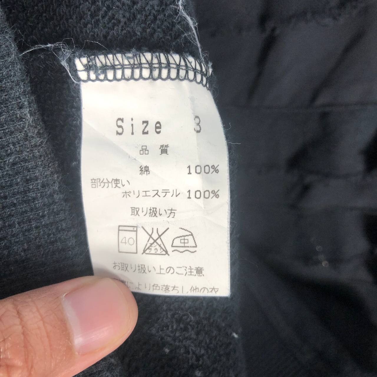 Japanese Brand Garcia Marquez Sweatshirt Size XS / US 0-2 / IT 36-38 - 9 Thumbnail