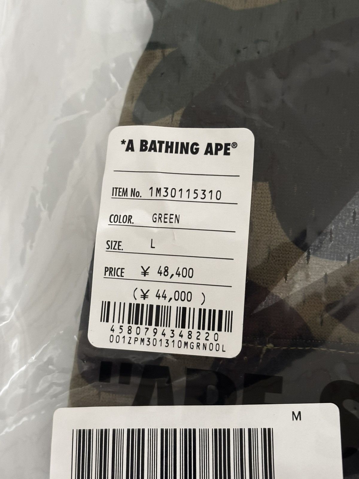 Bape Ape bape sta over print 1st camo mesh shark cropped hoodie Size US L / EU 52-54 / 3 - 15 Thumbnail