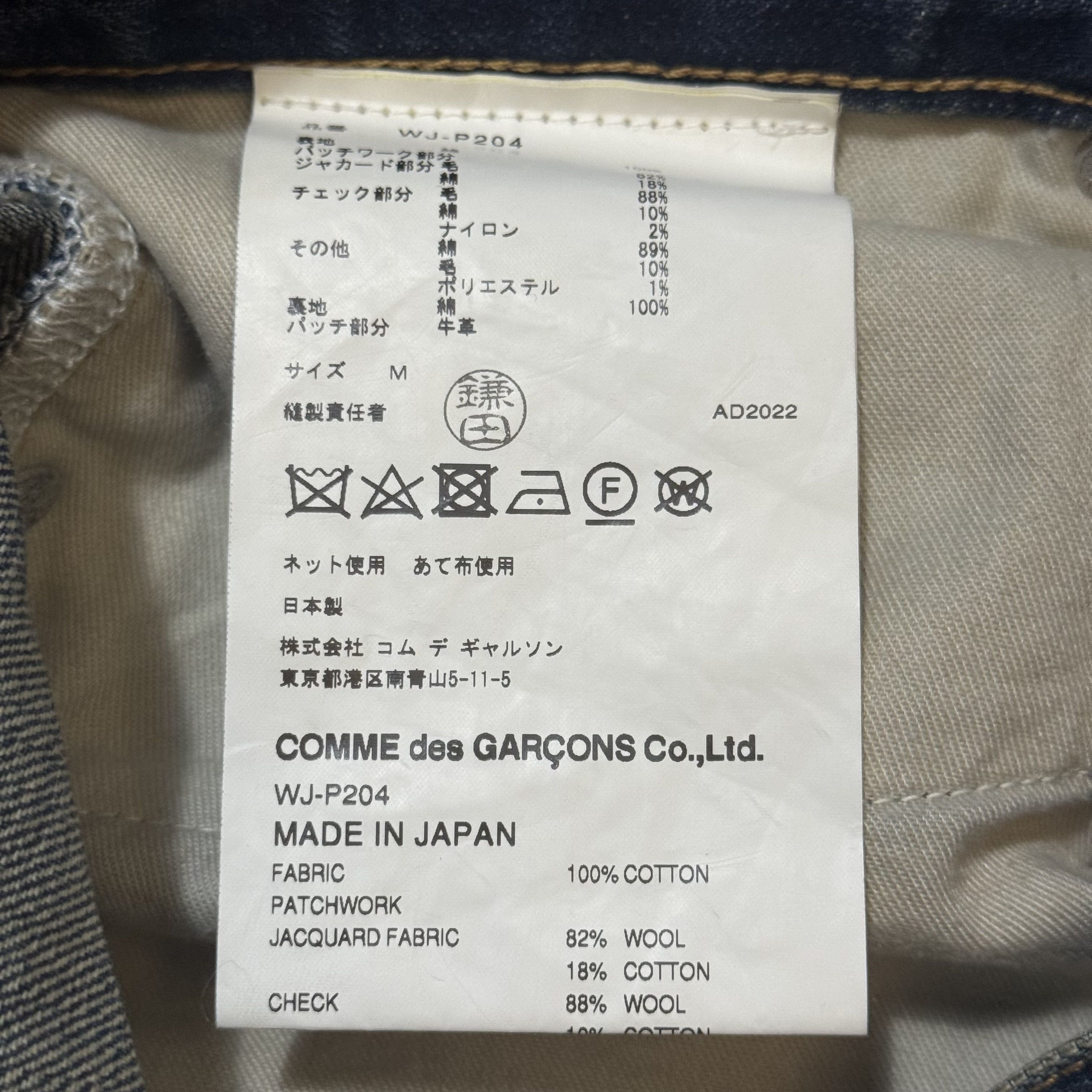 Junya Watanabe × Levi's × Pendleton Junya Watanabe Comme CDG Levi’s Pendleton Patchwork Denim Size US 34 / EU 50 - 9 Thumbnail