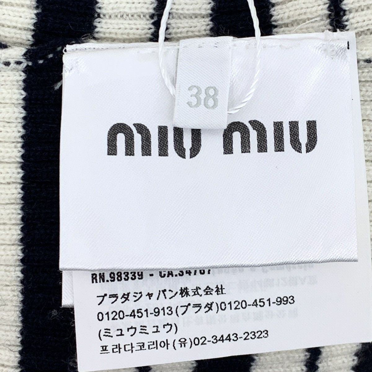 Miu Miu Miu Miu Stripe Cashmere Lapel Short Sleeve Knit K26WX Size M / US 6-8 / IT 42-44 - 6 Thumbnail